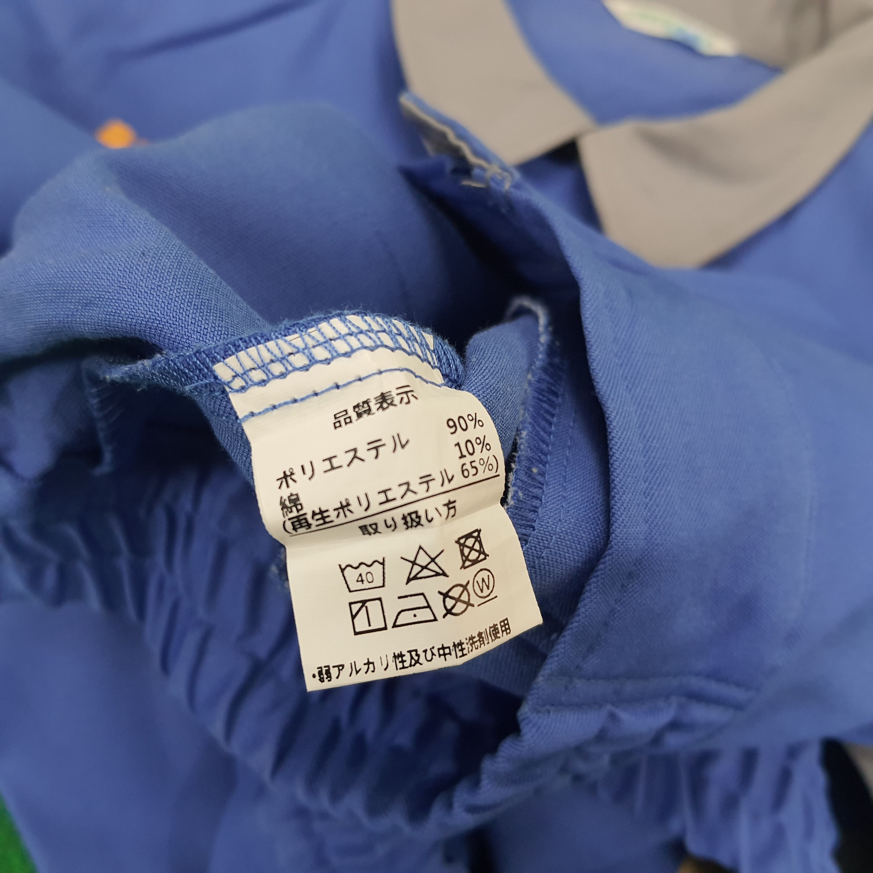 Japanese Brand Vintage TRD Toyota Racing Development Workwear Jacket Size US L / EU 52-54 / 3 - 7 Thumbnail