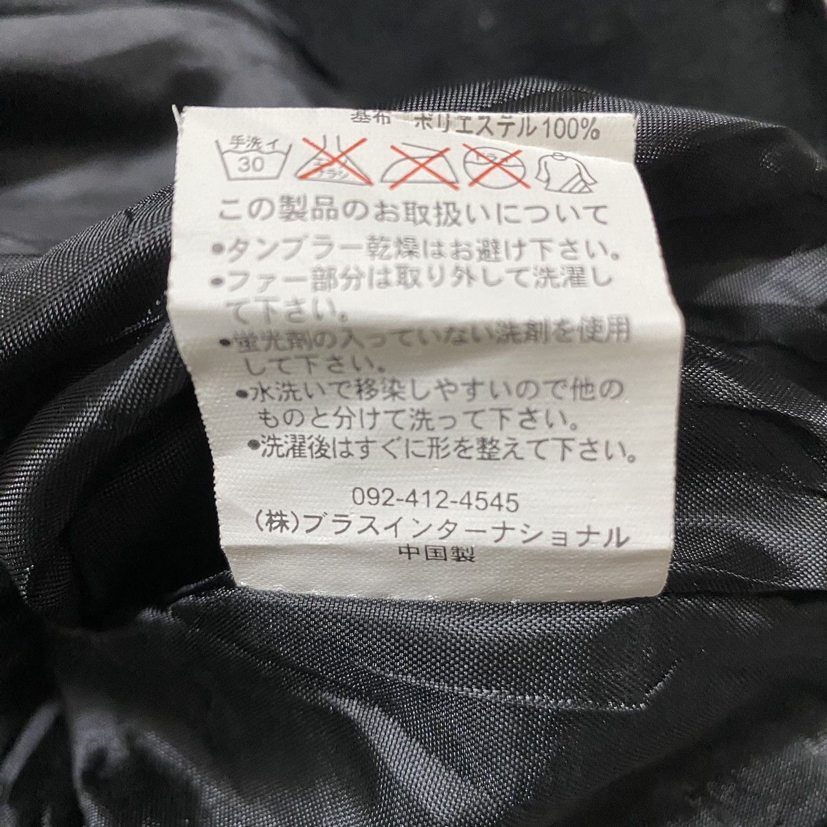 14th Addiction 2000s U.S Garment Company Vintage Fur Size US L / EU 52-54 / 3 - 8 Thumbnail