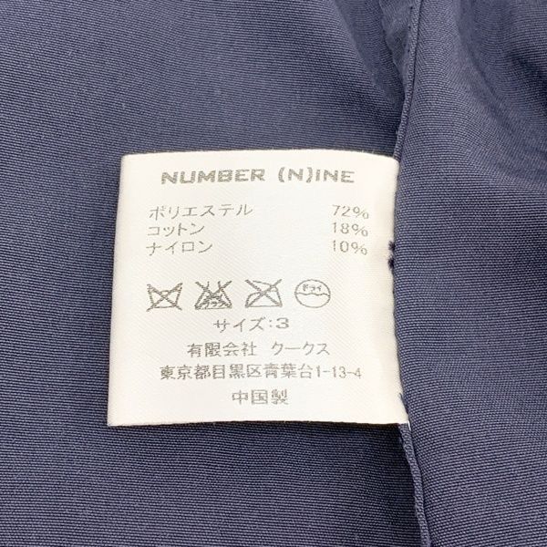 Number (N)ine Windbreaker Jacket Size US L / EU 52-54 / 3 - 5 Thumbnail