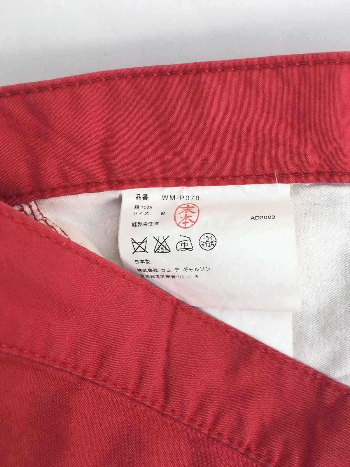 Junya Watanabe Junya Watanabe x COMME des GARÇONS MAN Red pants with print Size US 34 / EU 50 - 7 Thumbnail