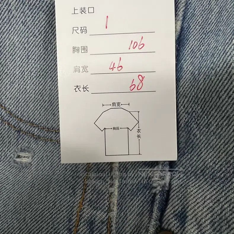Greg Lauren Greg Lauren Spliced Denim Baseball Jacket Size US S / EU 44-46 / 1 - 8 Thumbnail
