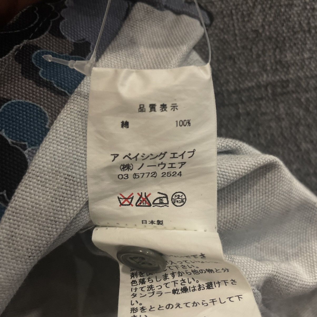 Bape × Kaws OG Bape x Kaws cloud camo nigo era Size US L / EU 52-54 / 3 - 10 Thumbnail