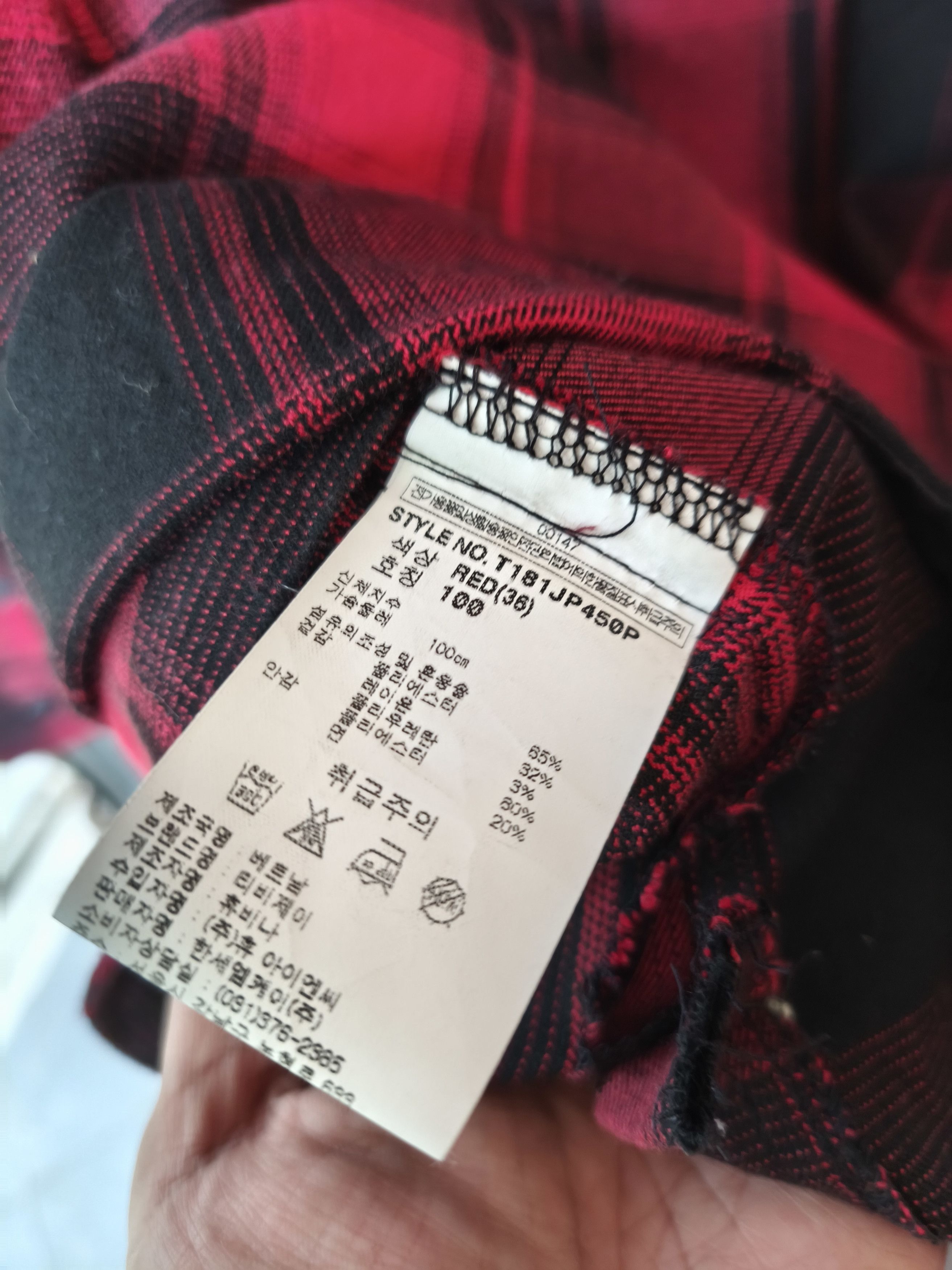 If Six Was Nine LGB Flannel jacket seditionaries design Size US M / EU 48-50 / 2 - 5 Thumbnail