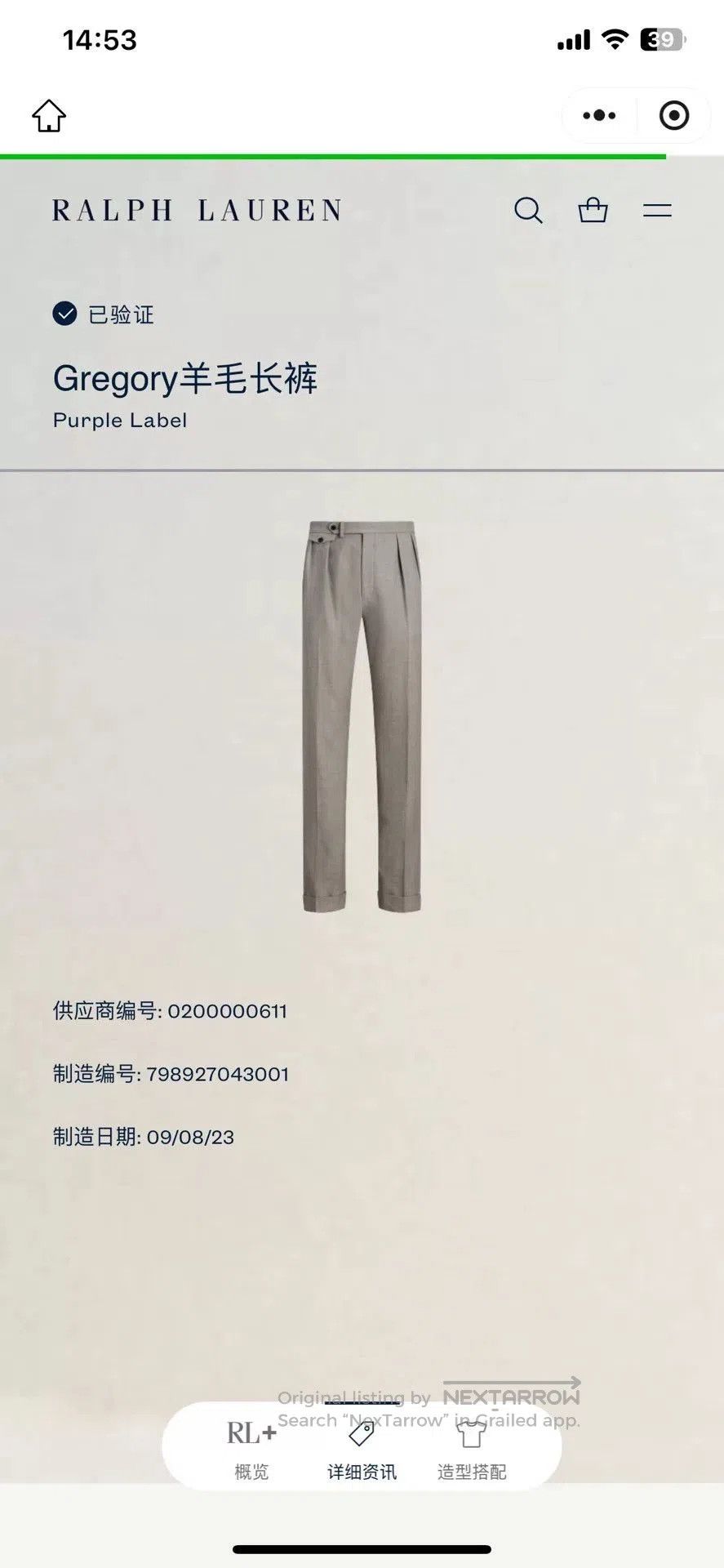 Ralph Lauren Purple Label Ralph Lauren Purple Label Wool Trousers. Size US 32 / EU 48 - 3 Thumbnail