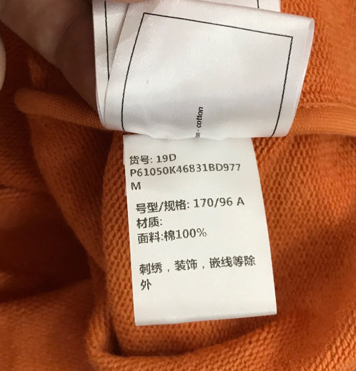 Chanel Chanel pharell hoodie orange Size US M / EU 48-50 / 2 - 7 Thumbnail