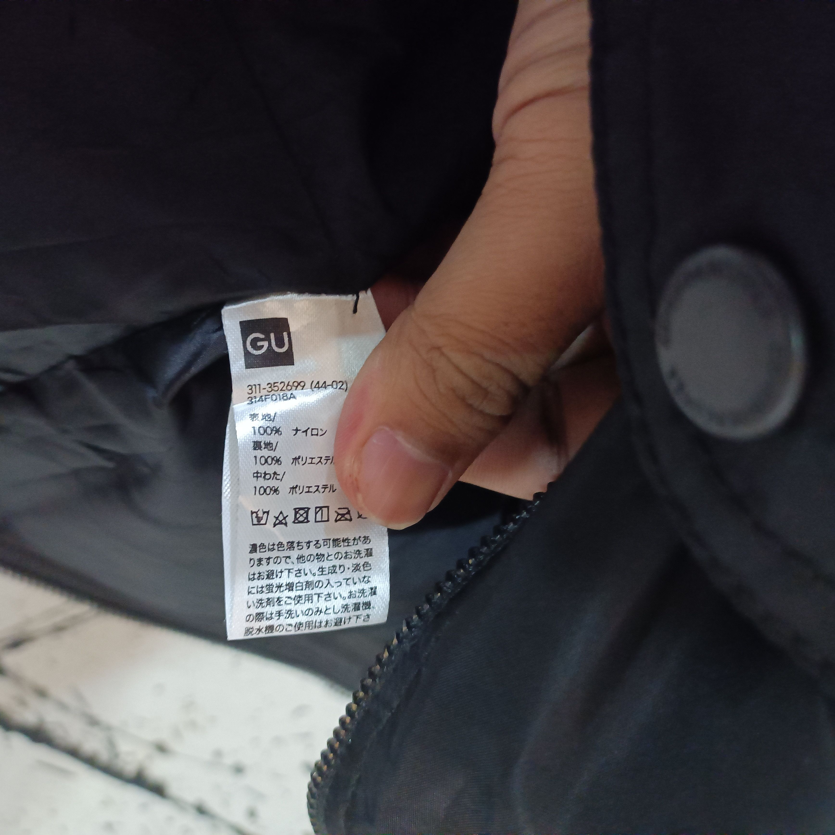 GU × Undercover Gu x Undercover N2b Jacket Kosmik Noise Size US XS / EU 42 / 0 - 8 Thumbnail
