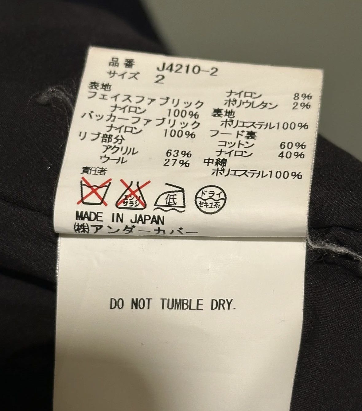 Undercover Undercover AW12 Gore-tex jacket Size US M / EU 48-50 / 2 - 7 Thumbnail