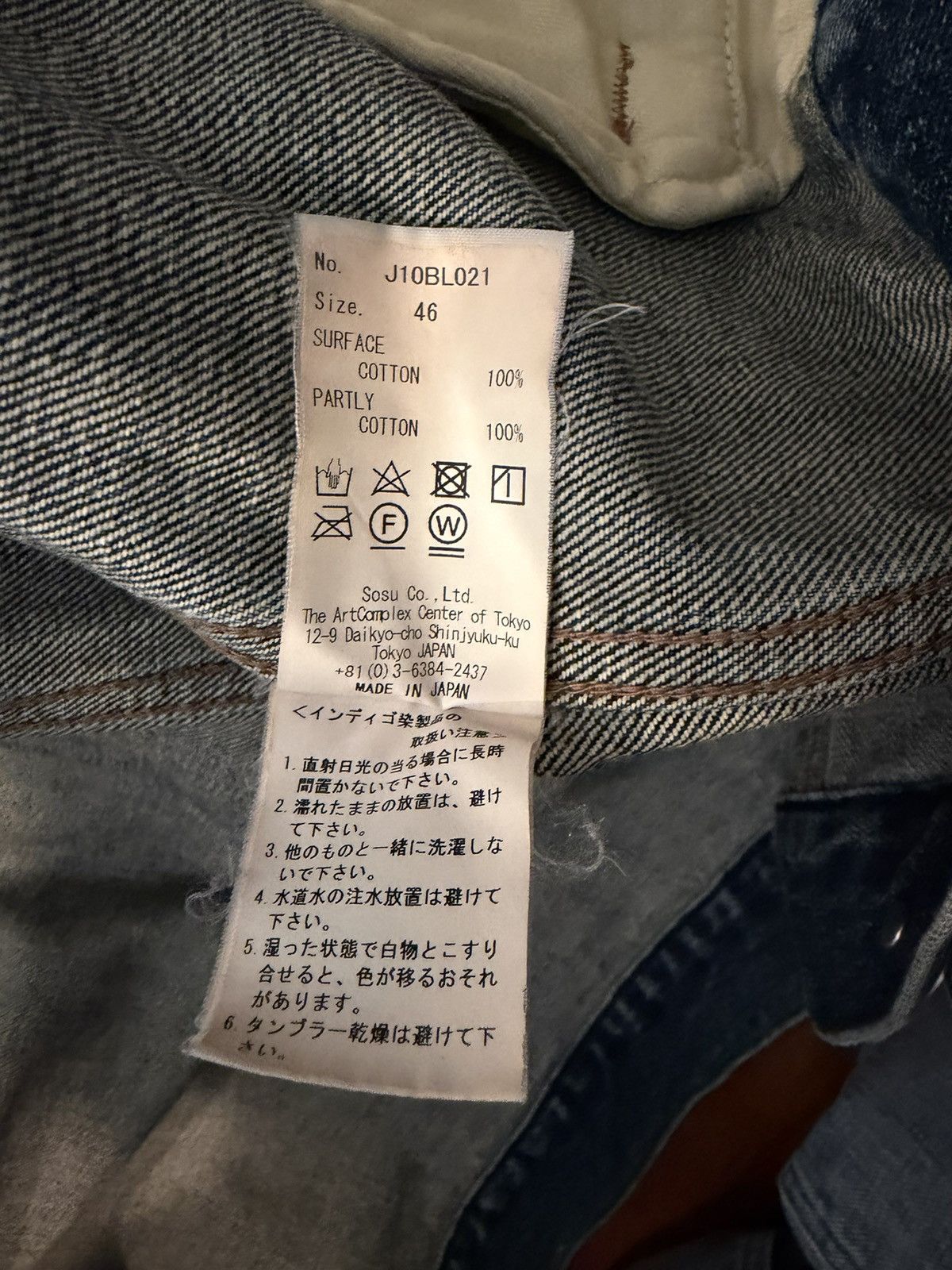 Maison MIHARA YASUHIRO Maison Mihara Yasuhiro Denim Jacket Size US S / EU 44-46 / 1 - 5 Thumbnail