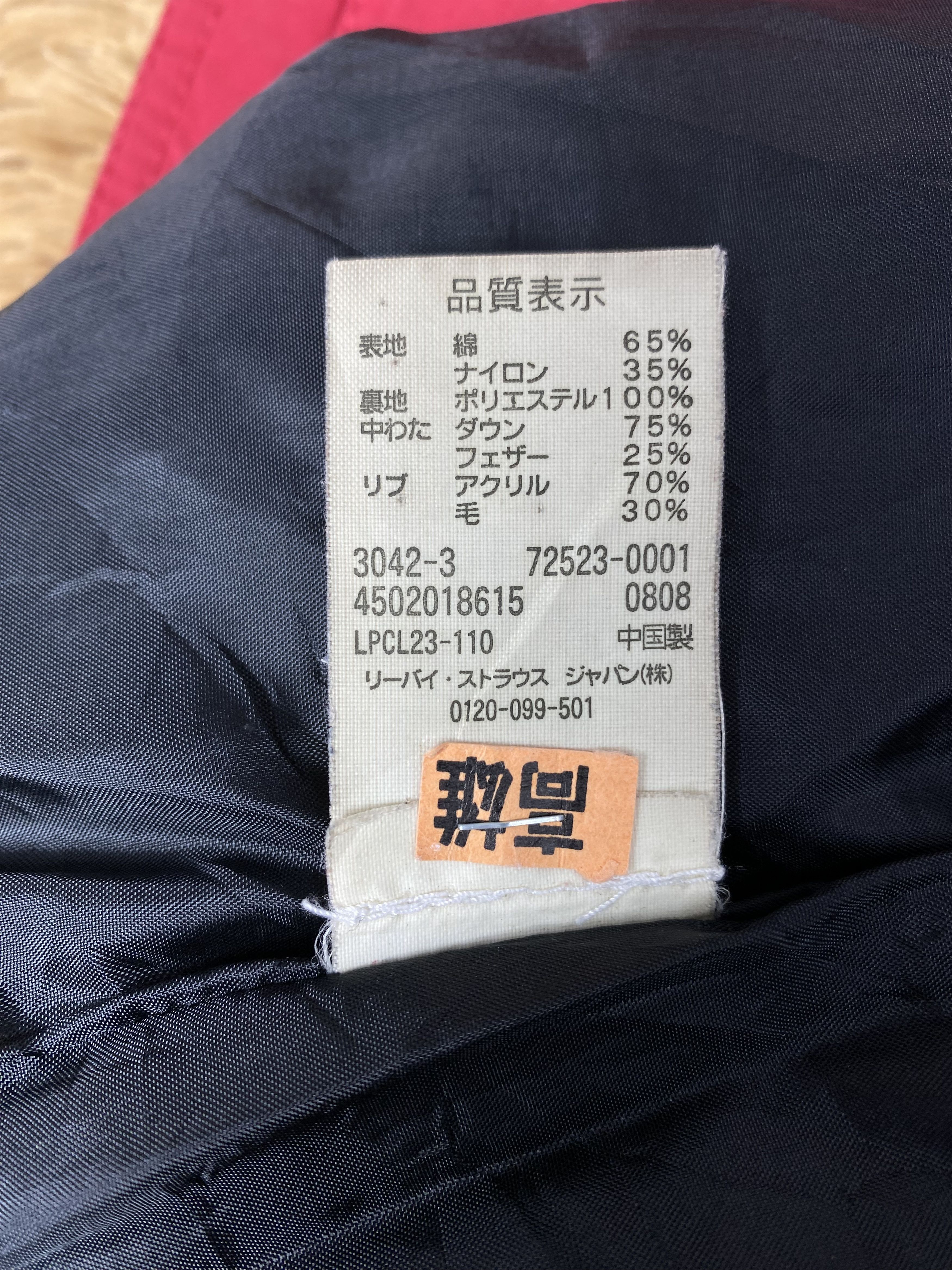 Levi's Vintage Levi's Puffer Vest Size US L / EU 52-54 / 3 - 7 Thumbnail