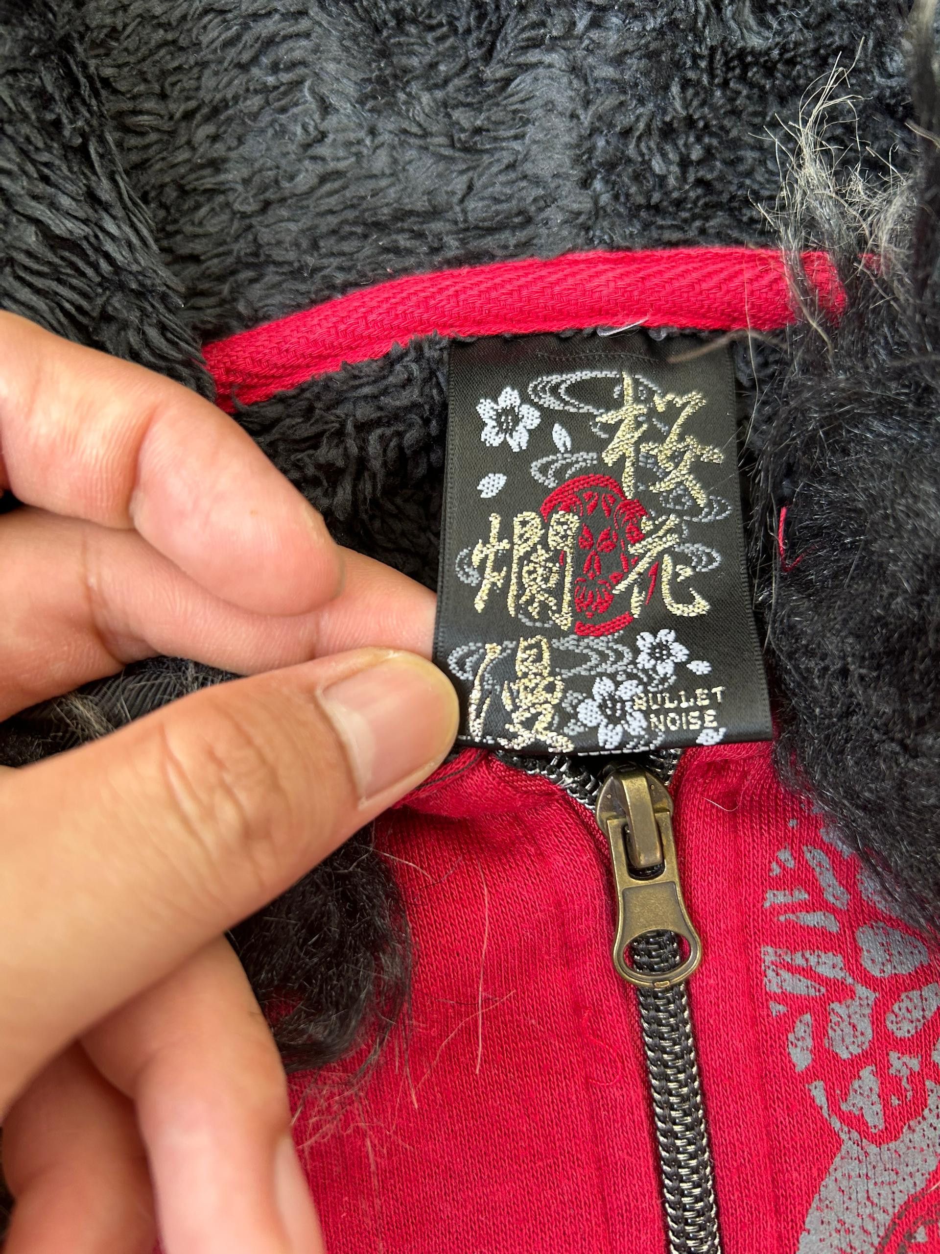 Japanese Brand Japanese Brand Bullet Noise Koi Fur Jackets Size US XL / EU 56 / 4 - 14 Thumbnail