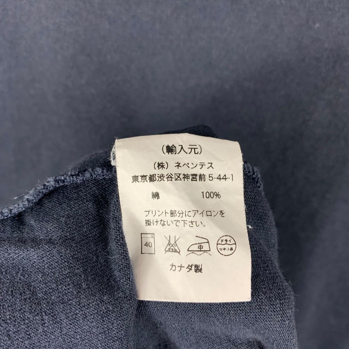 Engineered Garments × Japanese Brand ENGINEERED GARMENTS hells kitchen pocket tee Size US M / EU 48-50 / 2 - 9 Thumbnail