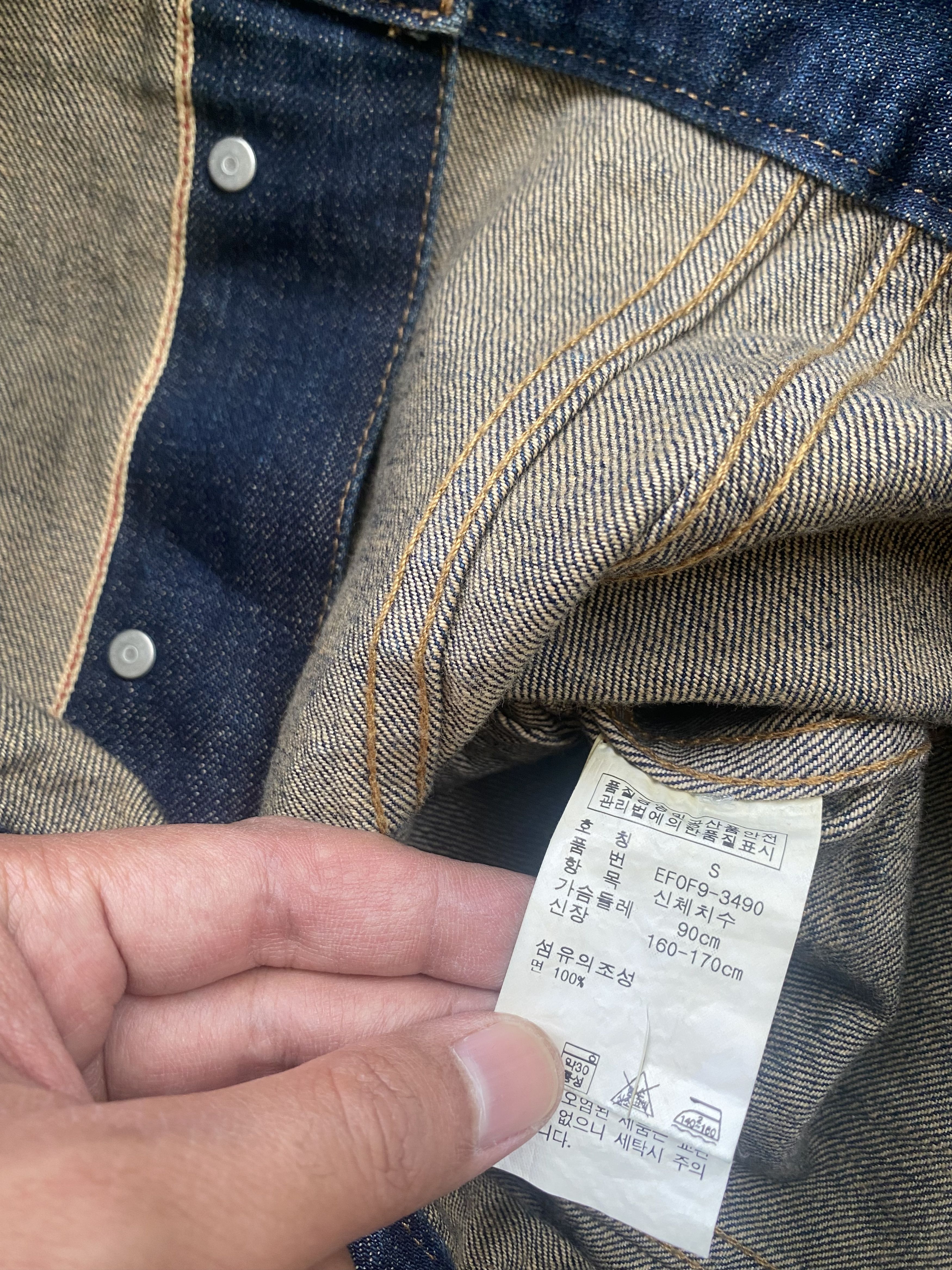 Polo Ralph Lauren Ralph Lauren Denim Selvedge Jacket Size US S / EU 44-46 / 1 - 6 Thumbnail