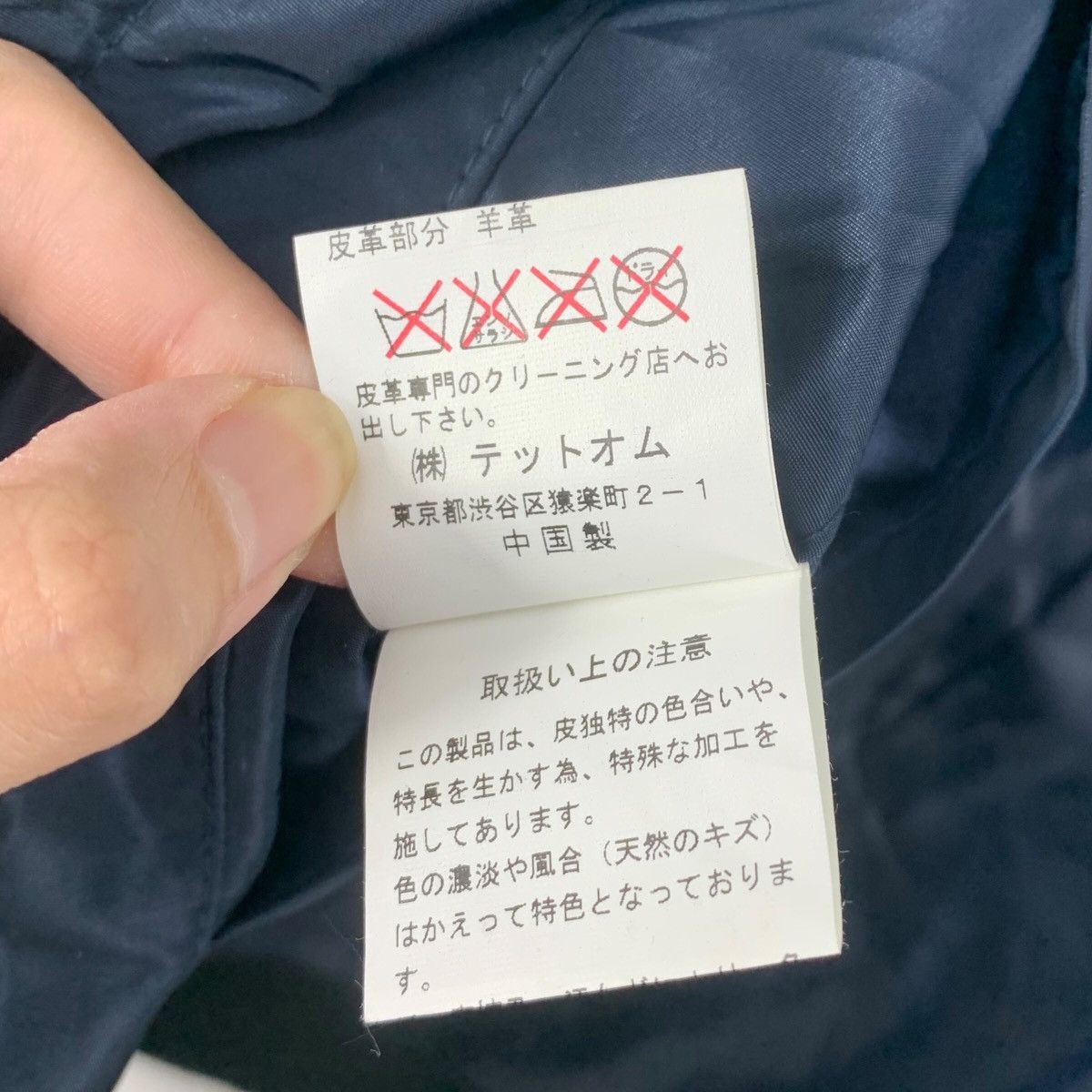 Yohji Yamamoto TETE HOMME By Yohji Yamamoto Zipper Windbreaker Jacket Size US S / EU 44-46 / 1 - 7 Thumbnail