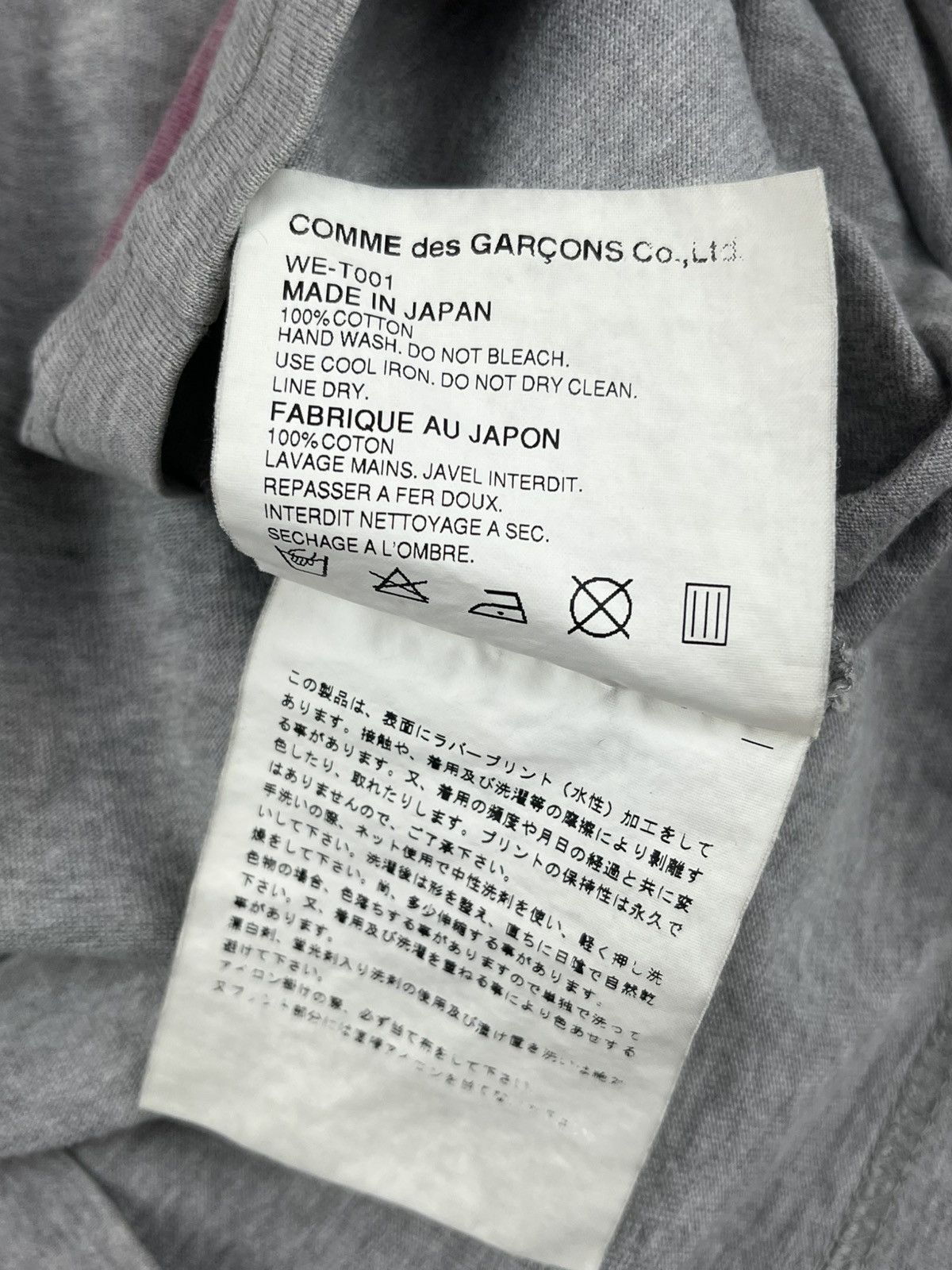 Junya Watanabe SS02 Junya Watanabe Love Rainbow Poem Print Tshirt Size US M / EU 48-50 / 2 - 7 Thumbnail