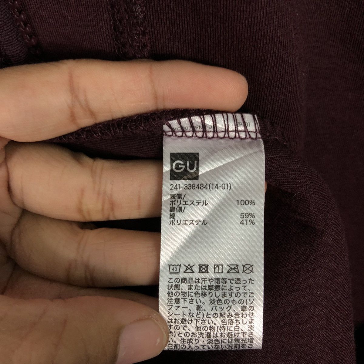 Japanese Brand 📌Rich Dark Purple Long Jacket GU X Undercover Biker Style Size US S / EU 44-46 / 1 - 22 Thumbnail