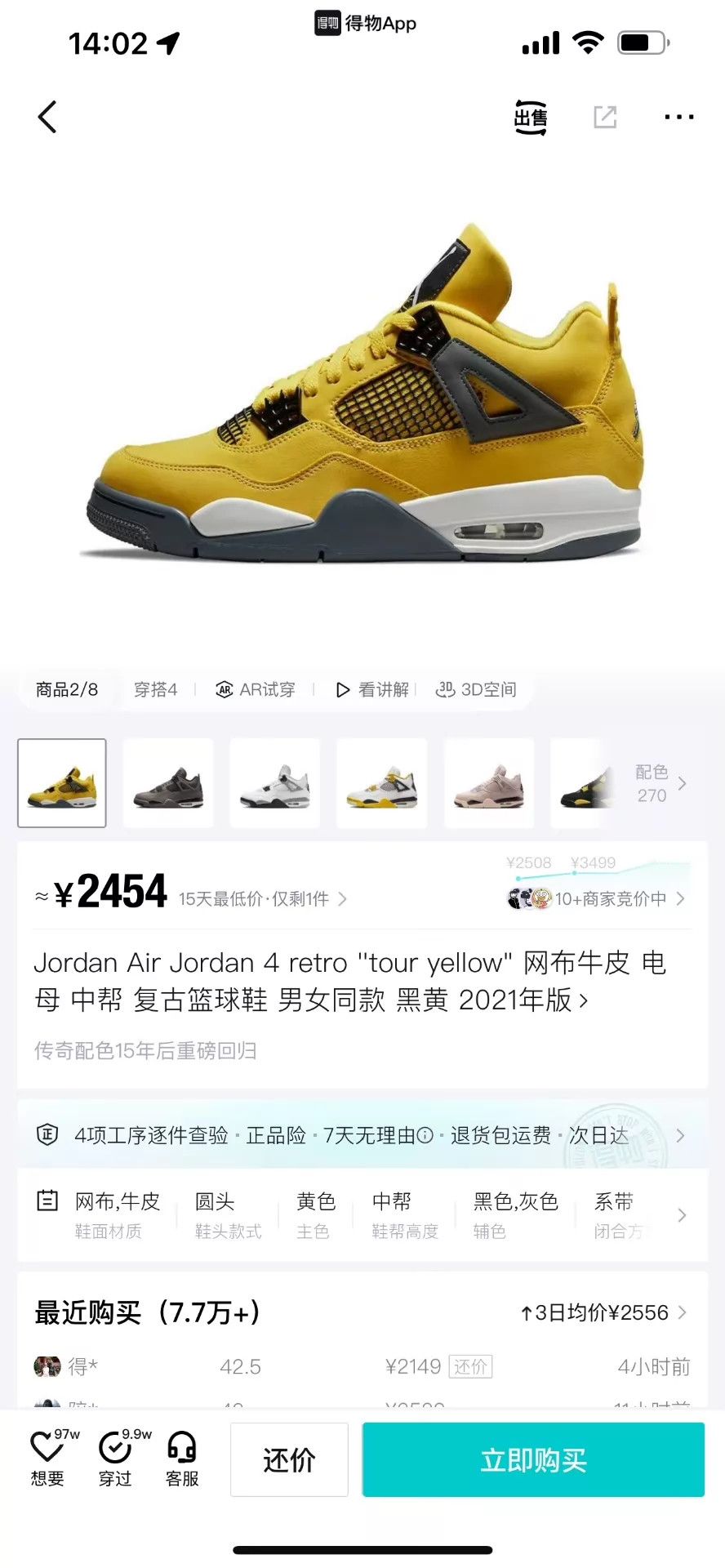 Nike Air Jordan 4 Electric Yellow CT8527-700 43 Size US 10 / EU 43 - 9 Thumbnail