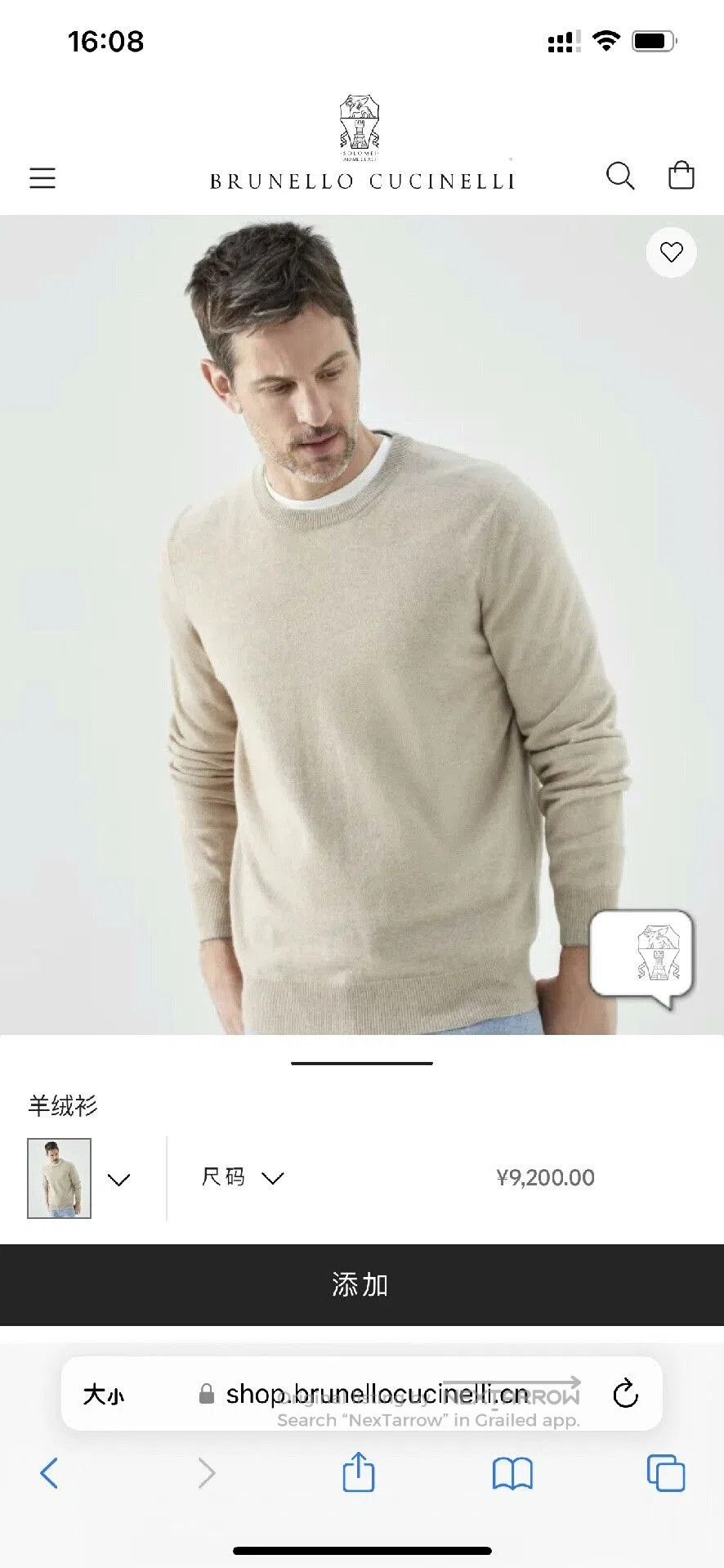 Brunello Cucinelli Brunello Cucinelli Cashmere Sweater. Size L / US 10 / IT 46 - 8 Thumbnail