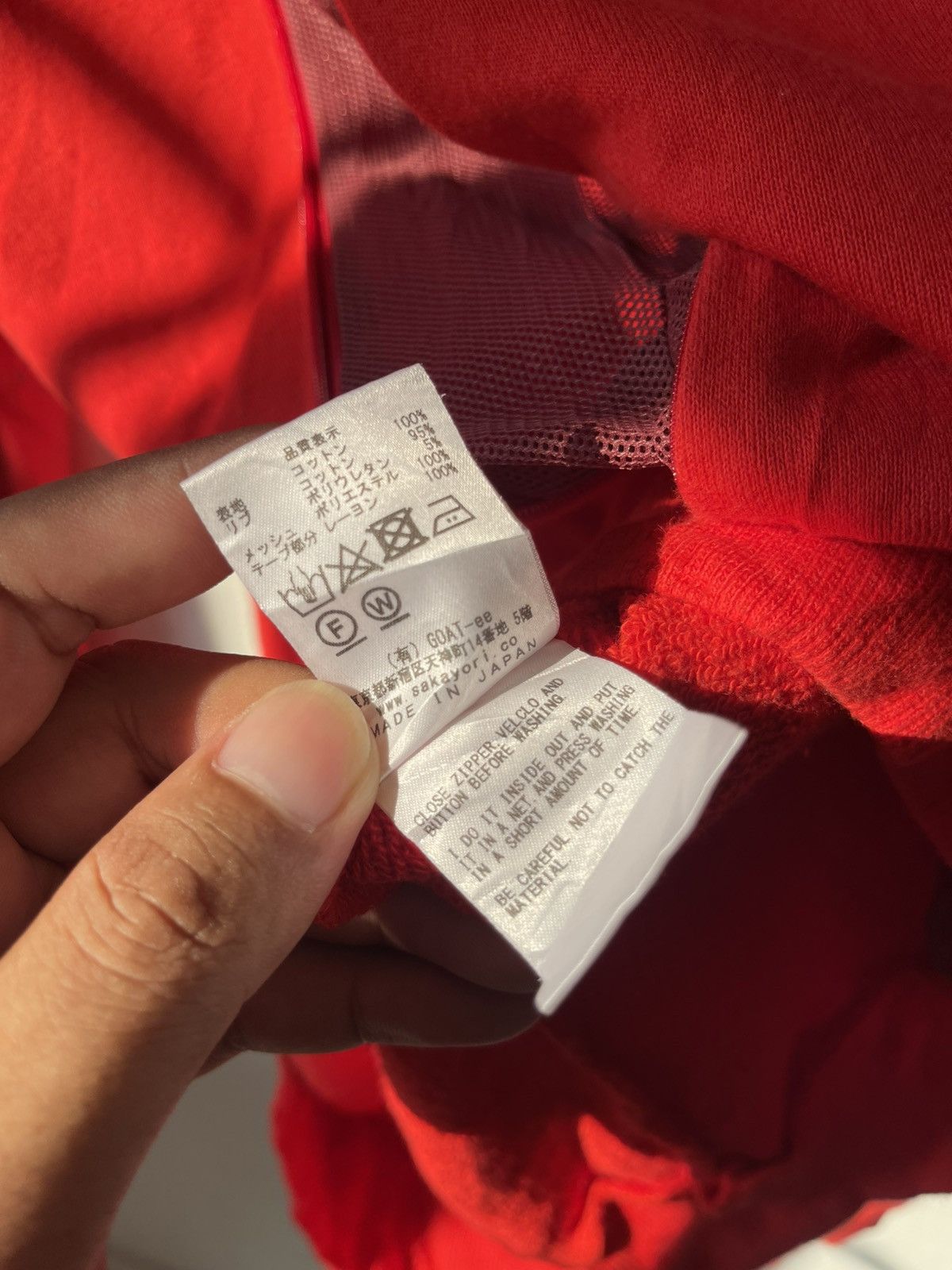 Japanese Brand Sakayori Cyber Style Hoodie Size US S / EU 44-46 / 1 - 14 Thumbnail