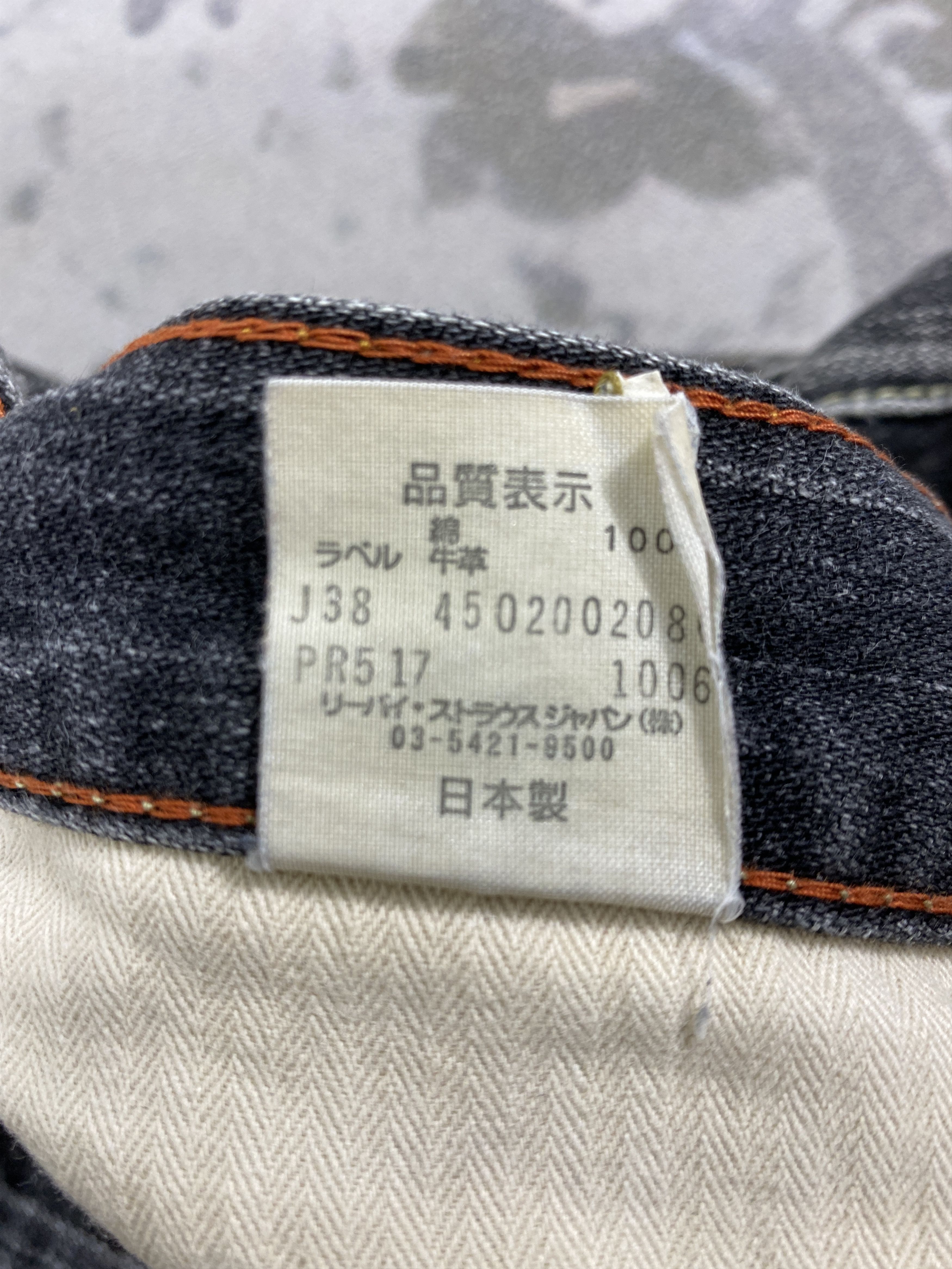 If Six Was Nine Faded Vintage Levi's 517 Flare Jeans 31x30 Denim- JN3710 Size US 31 - 10 Thumbnail