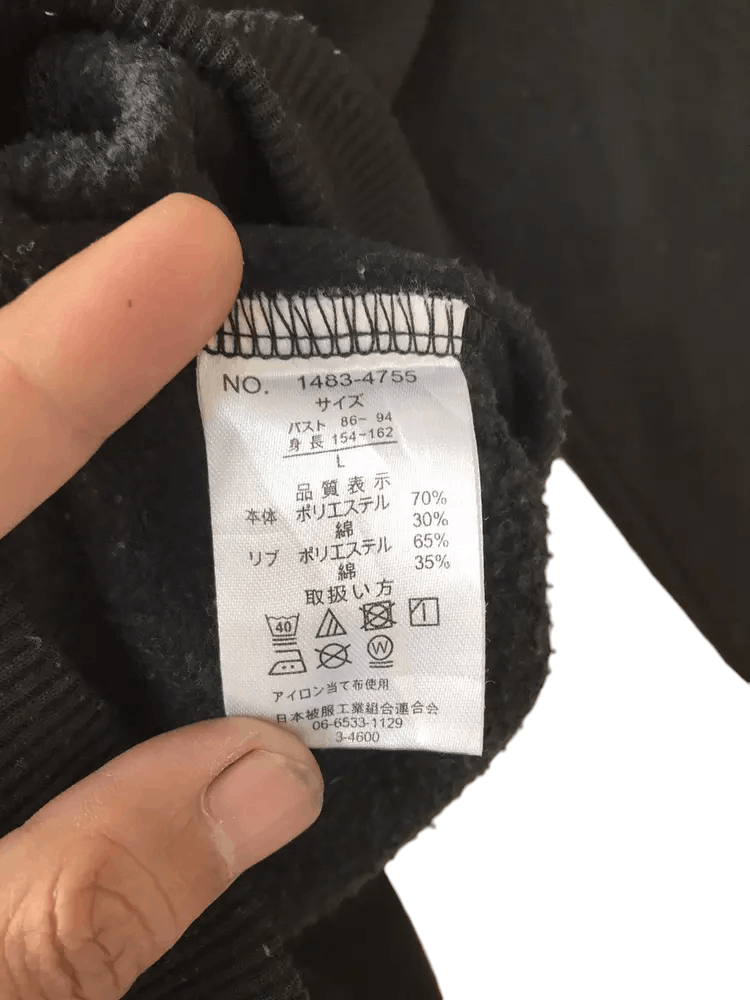 Japanese Brand Art Wave Alfons Muncha Sweatshirts Size US L / EU 52-54 / 3 - 8 Thumbnail
