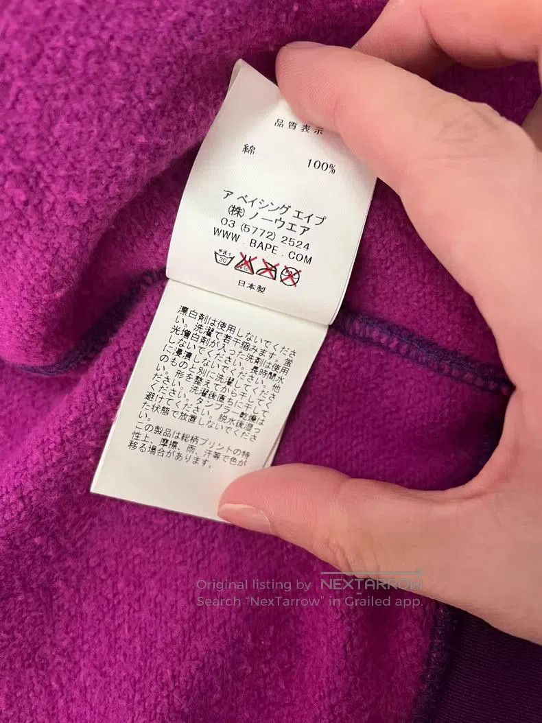 Bape Purple Camouflage BAPE Zip. Size US M / EU 48-50 / 2 - 5 Thumbnail