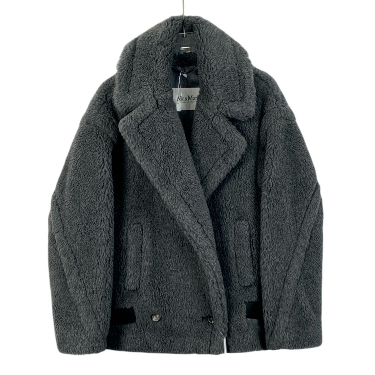 Max Mara MAX MARA 'Asturie1234' Grey Cashmere Blend Coat