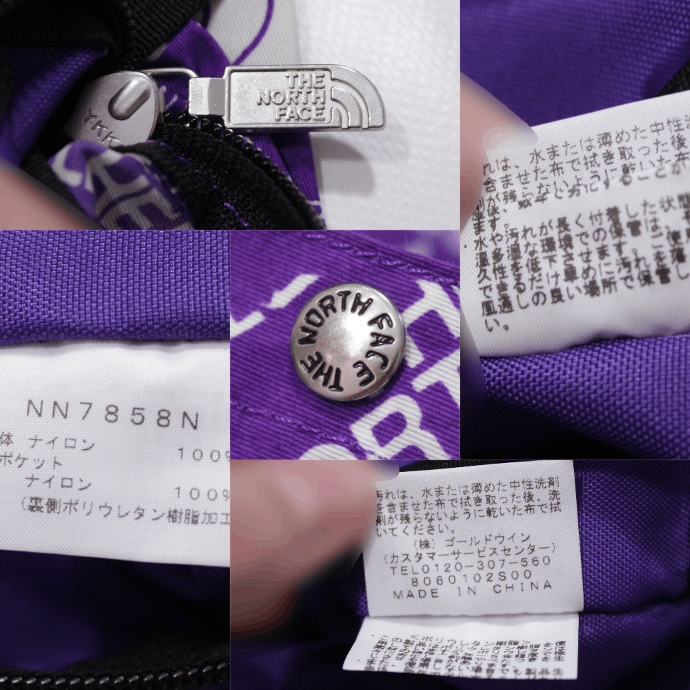 The North Face Purple Label By Nanamica Monogram Shopper Bag Vintage Size ONE SIZE - 7 Thumbnail