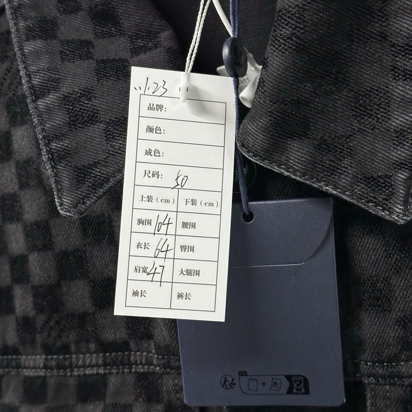 Louis Vuitton Louis Vuitton SS25 Flocked Damier Denim Jacket Size US M / EU 48-50 / 2 - 5 Thumbnail