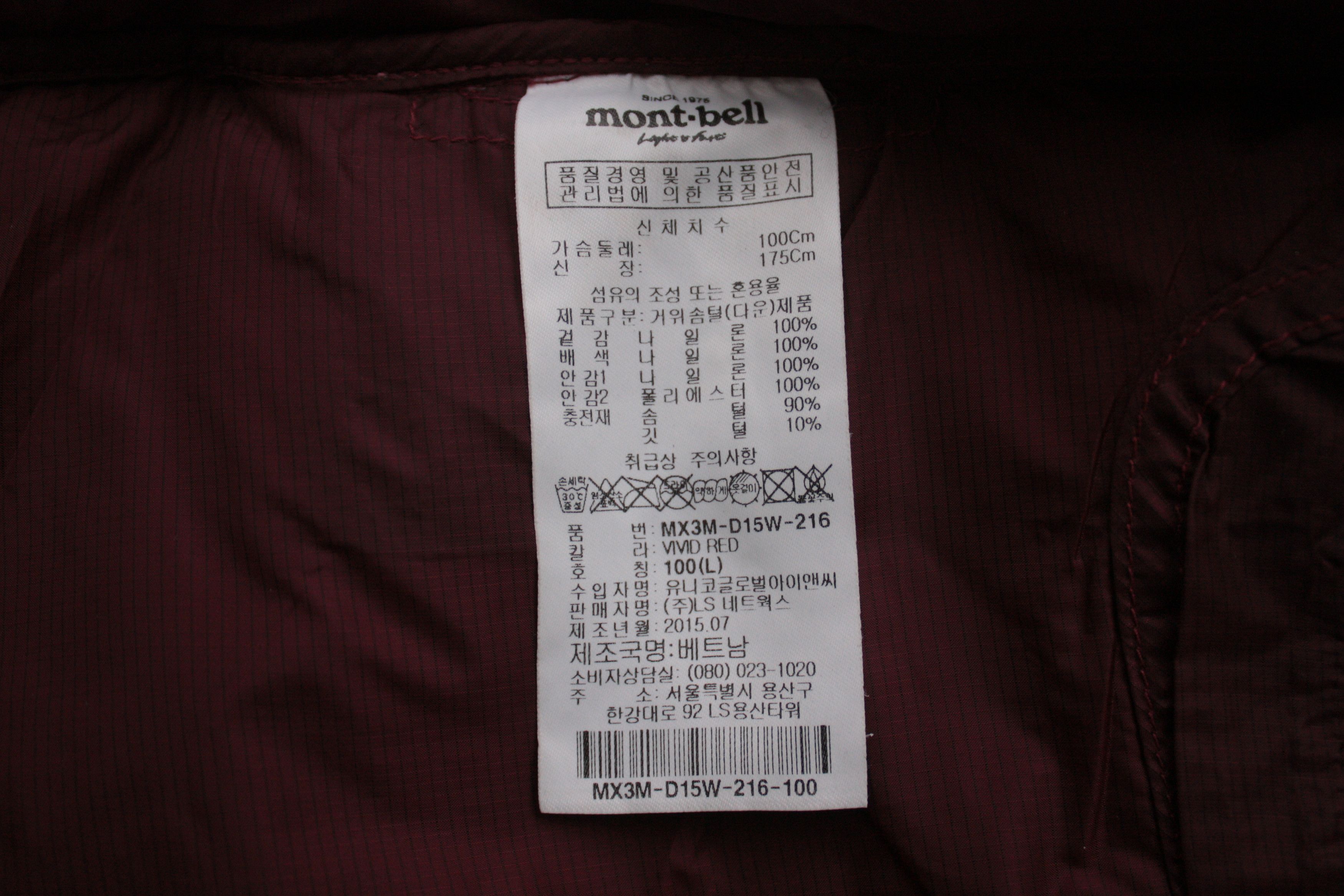 Montbell Montbell Red Puffer Down Jacket Large Size US L / EU 52-54 / 3 - 7 Thumbnail