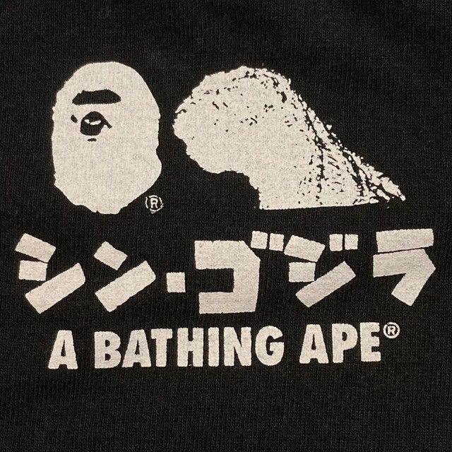 Bape 🔥Shin Godzilla🔥 BAPE College Logo T-shirt a bathing ape Size US L / EU 52-54 / 3 - 5 Thumbnail