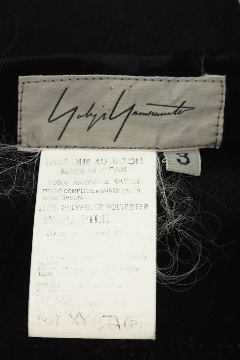 Yohji Yamamoto Yohji Yamamoto Velor switching sleeveless coat Size US M / EU 48-50 / 2 - 3 Thumbnail