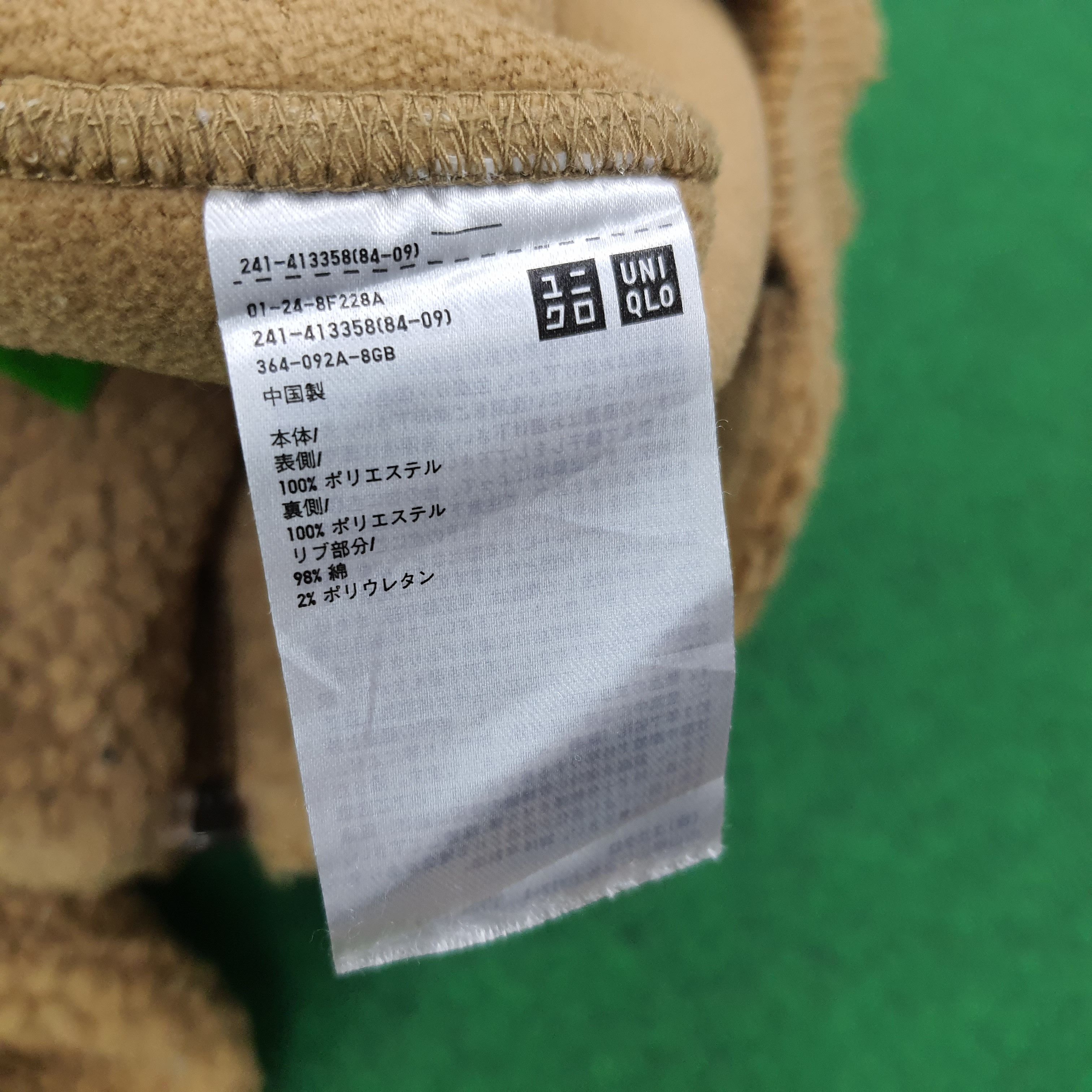 Undercover × Uniqlo Vintage Uniqlo U Boxy Fleece Custom Undercover C277N14 Size US S / EU 44-46 / 1 - 5 Thumbnail