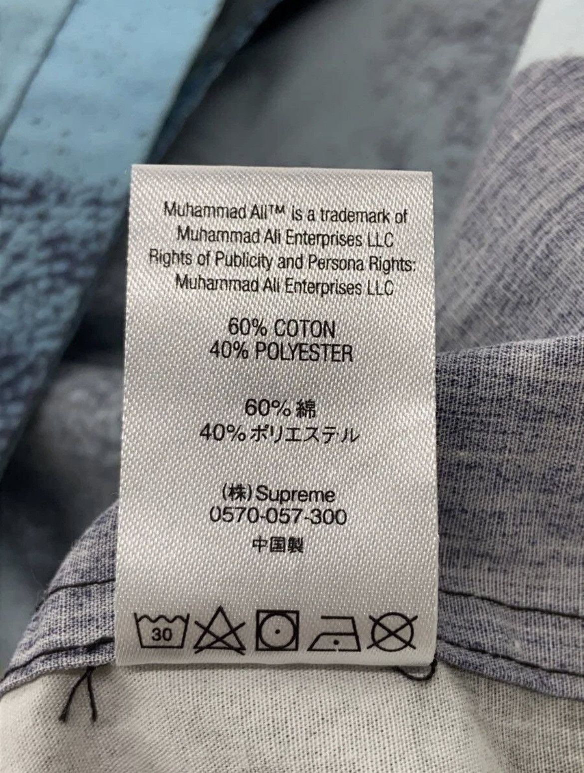 Supreme Supreme SS21 Muhammad Ali Zip Up Shirt Black Medium Size US M / EU 48-50 / 2 - 4 Thumbnail