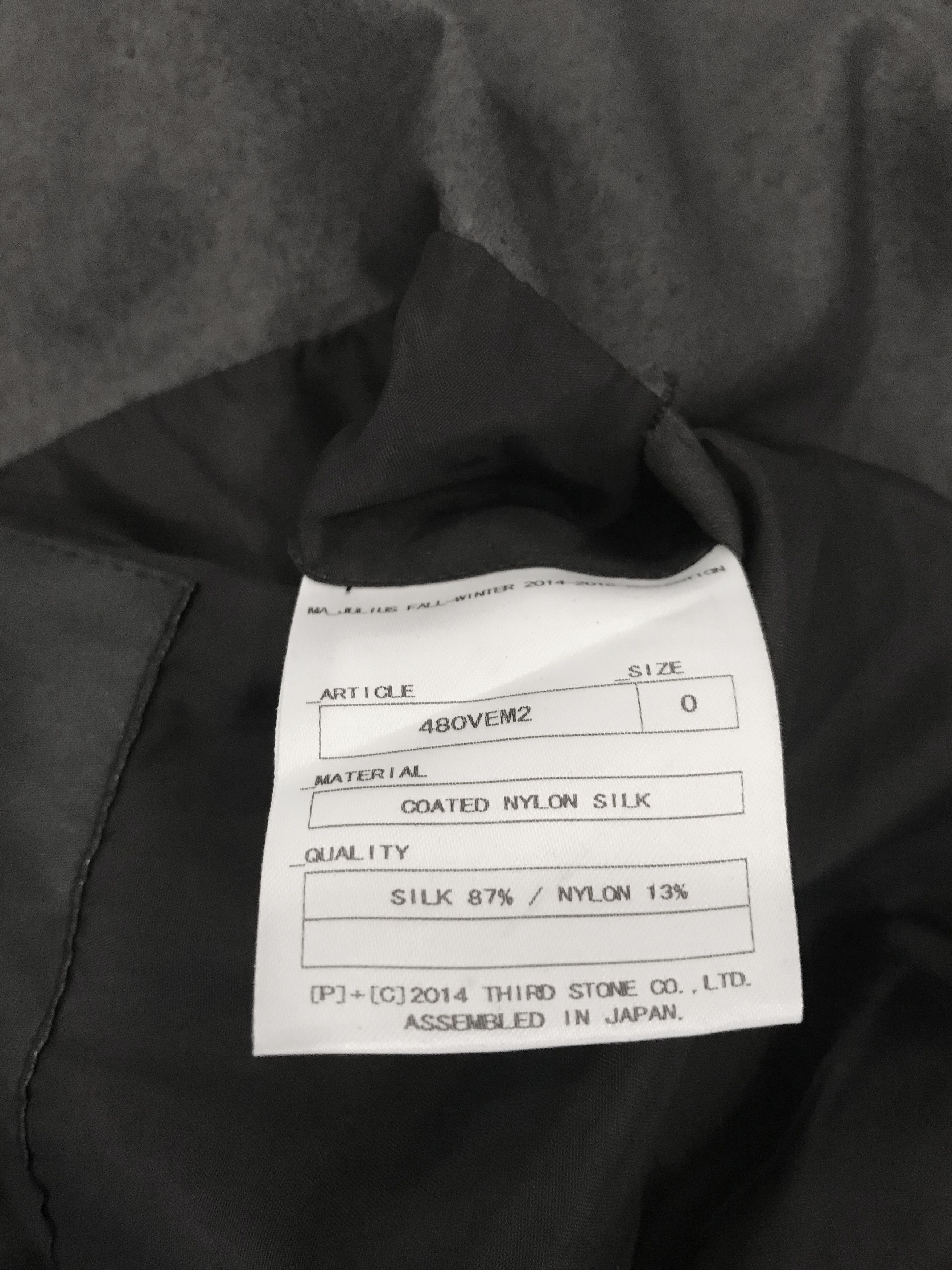 Julius Julius Vest Size US XS / EU 42 / 0 - 4 Thumbnail