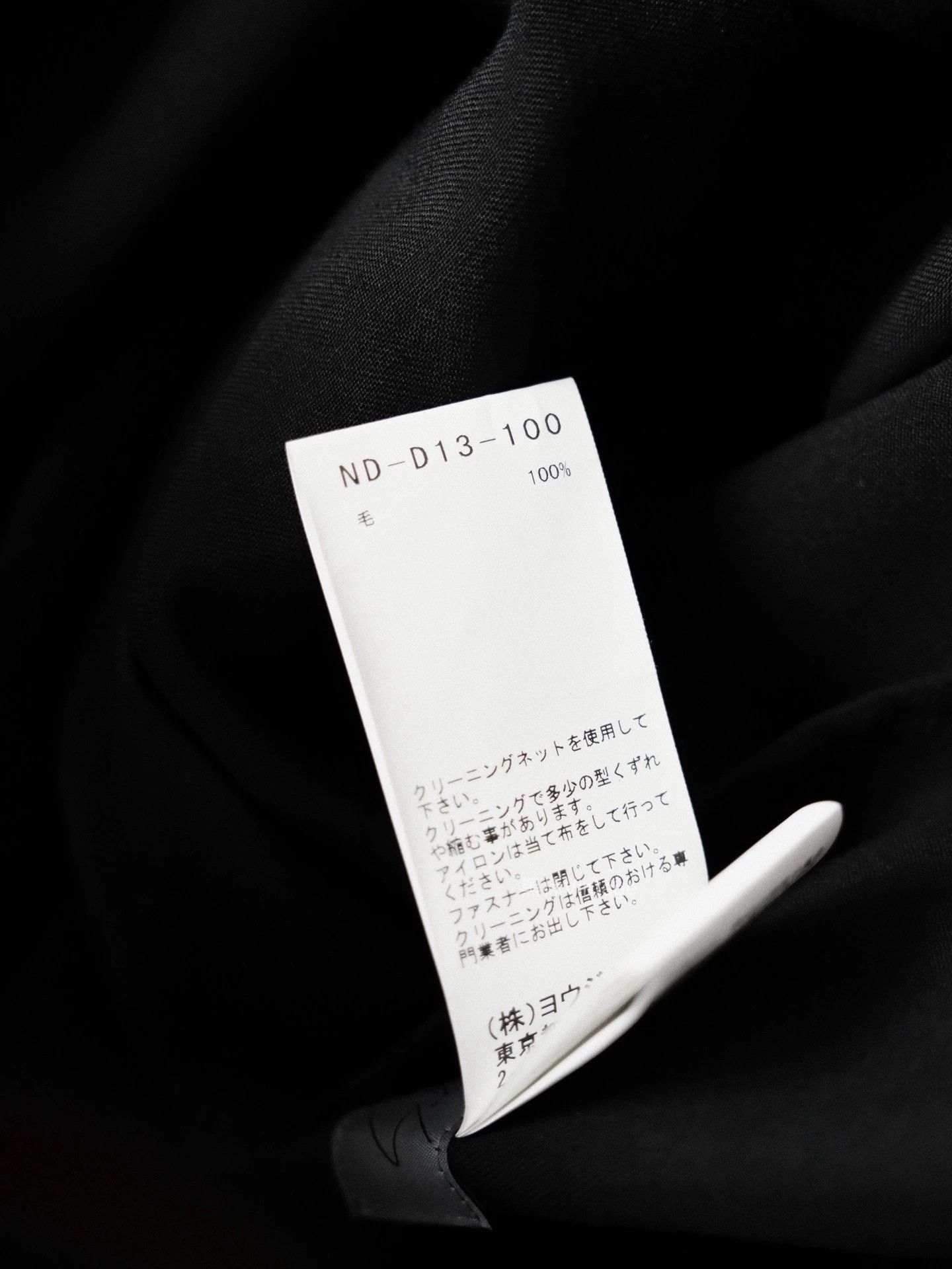 Yohji Yamamoto Yohji Yamamoto 21AW Vintage 2-Face Cutout Deconstructed Dress Size S / US 4 / IT 40 - 9 Thumbnail