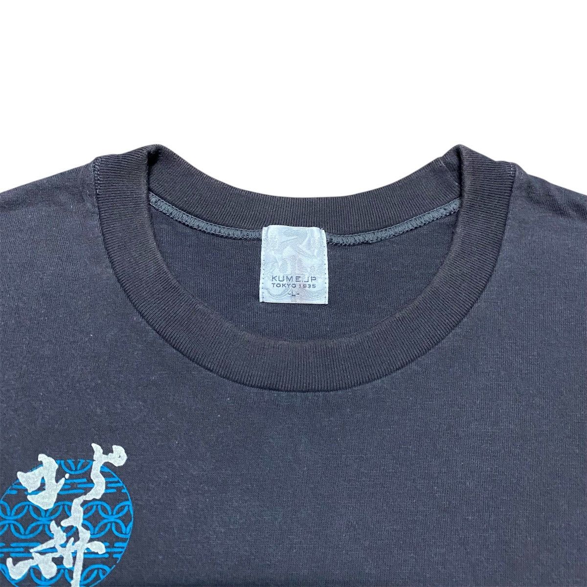 Japanese Brand Rare‼️🔥KUME Hokusai Toto Asakusa Honganji T-Shirt Size US M / EU 48-50 / 2 - 4 Thumbnail