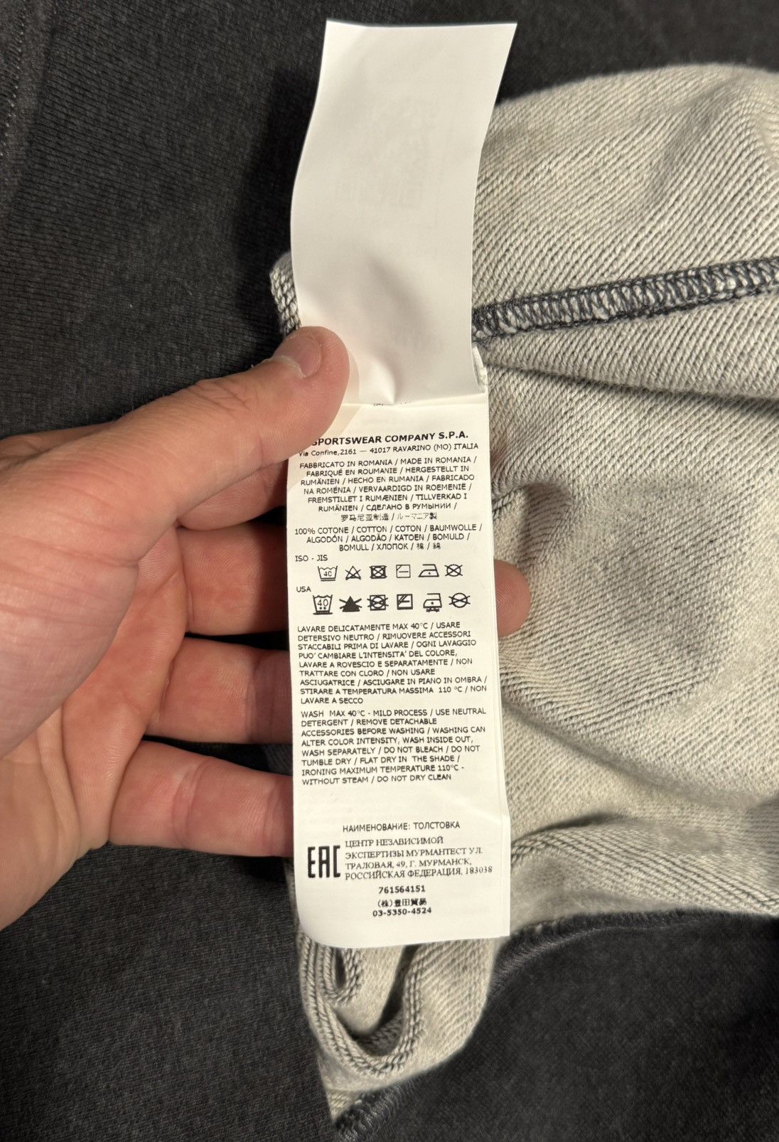 Stone Island 🔥500$ Stone Island Garment Dyed Popover Hoodie/SI Hoodie Size US XXL / EU 58 / 5 - 9 Thumbnail