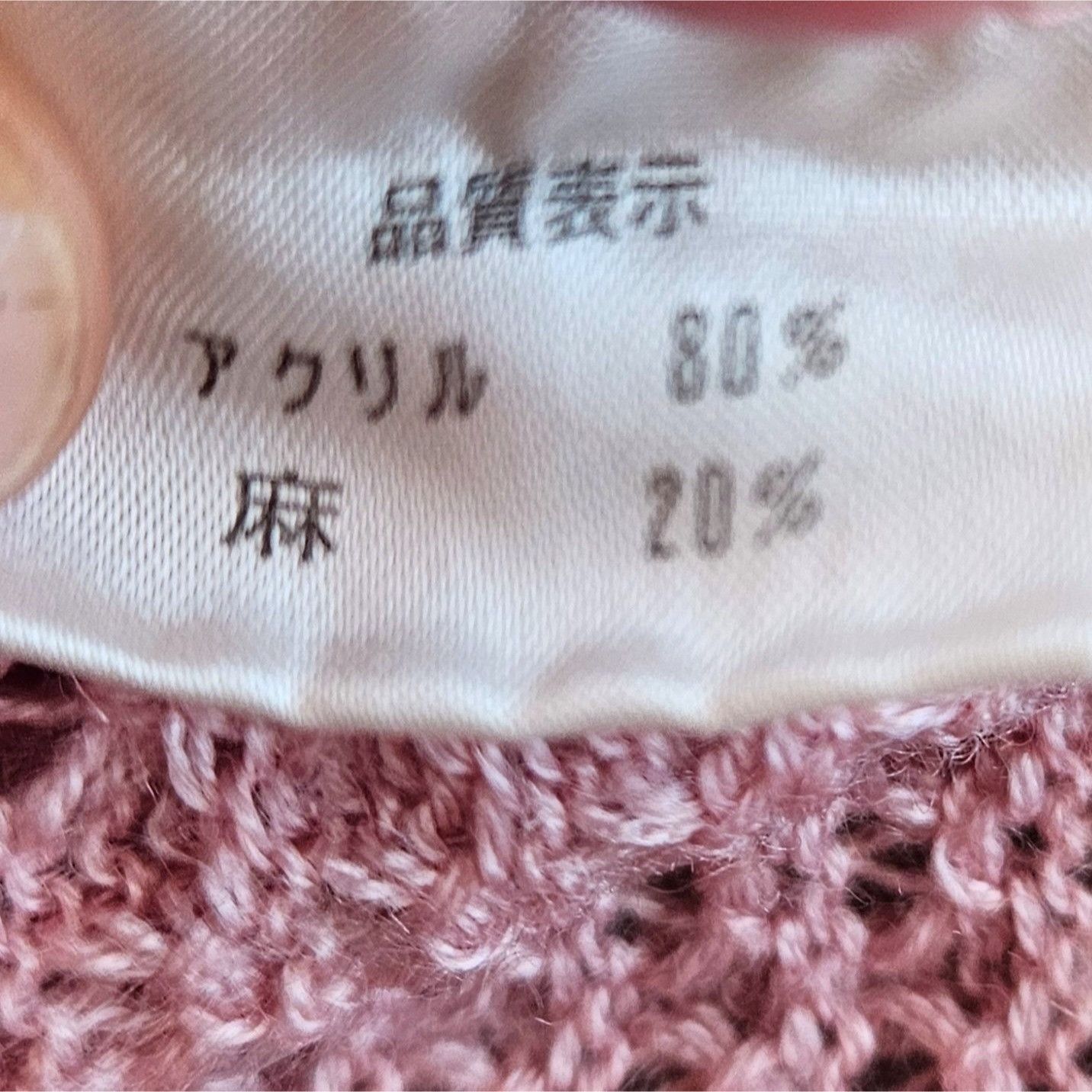Vintage Vintage 70s Japanese Pastel Pink Lace Knit Floral Cardigan T Size M / US 6-8 / IT 42-44 - 4 Thumbnail
