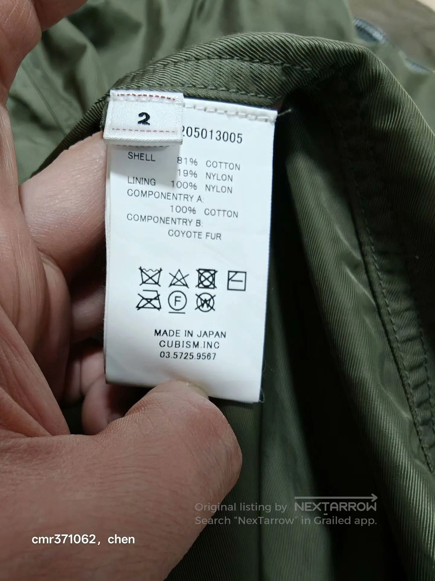 Visvim VISVIM 24AW SIX FIVE FISHTAIL PARKA. Size US M / EU 48-50 / 2 - 6 Thumbnail