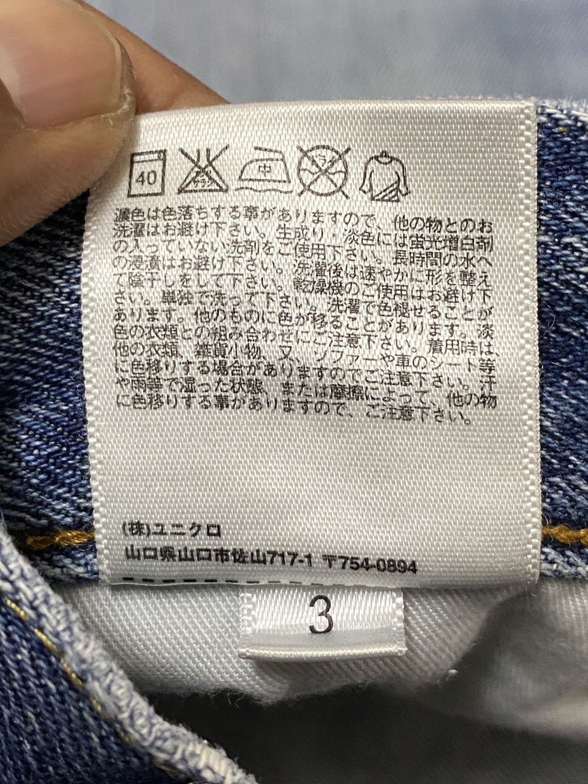 Japanese Brand Vintage Uniqlo Blue Wash Distressed Jeans Size US 32 / EU 48 - 20 Thumbnail