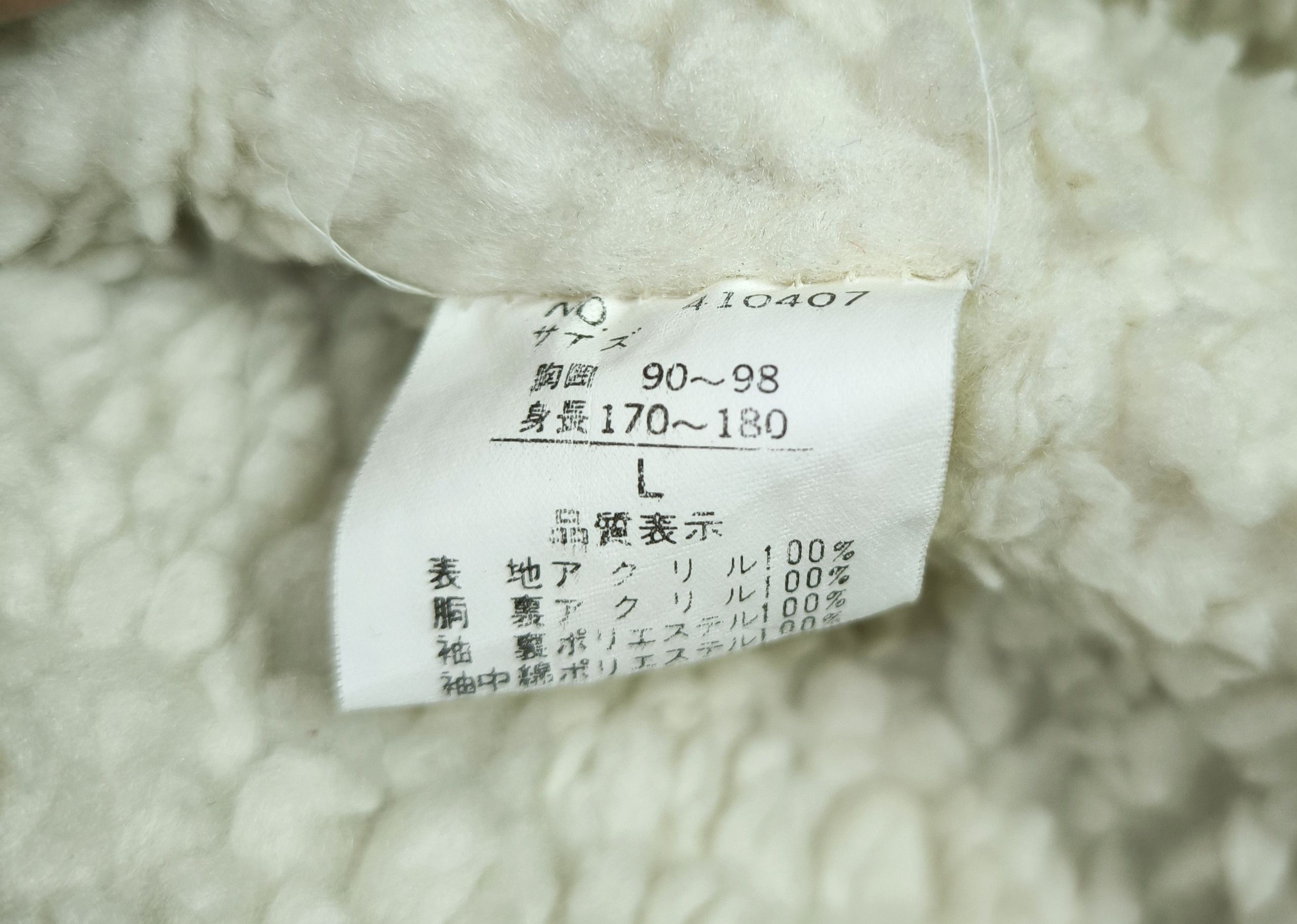Flannel Rare Japanese Brand Sherpa Flannel Jacket Size US L / EU 52-54 / 3 - 9 Thumbnail
