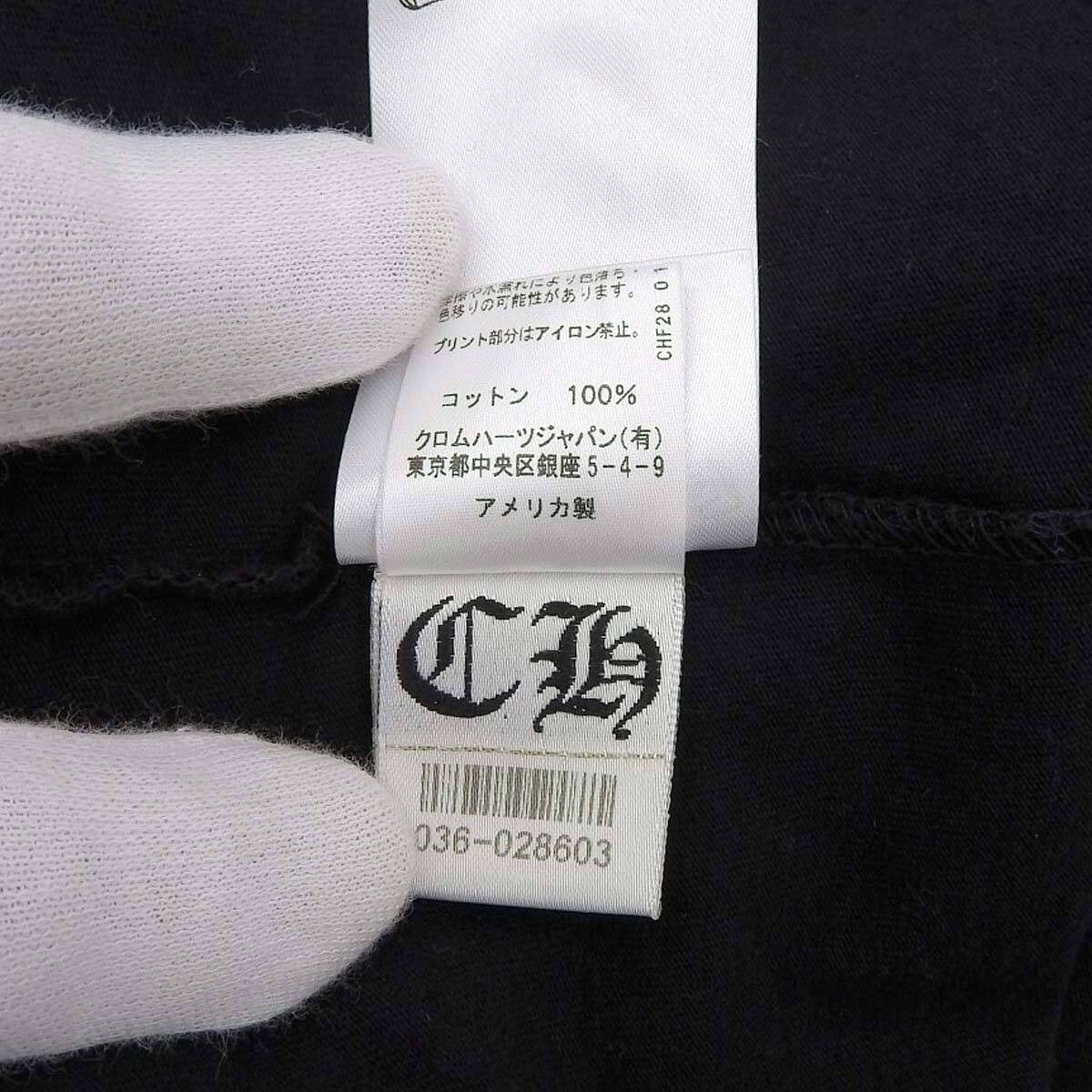Chrome Hearts Chrome Hearts Horseshoe Print T-shirt Black Size US L / EU 52-54 / 3 - 7 Thumbnail