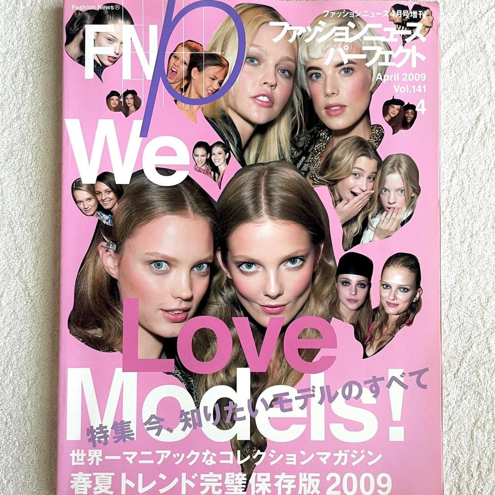 Fashion News Japanese Magazine ft Yohji Yamamoto & more