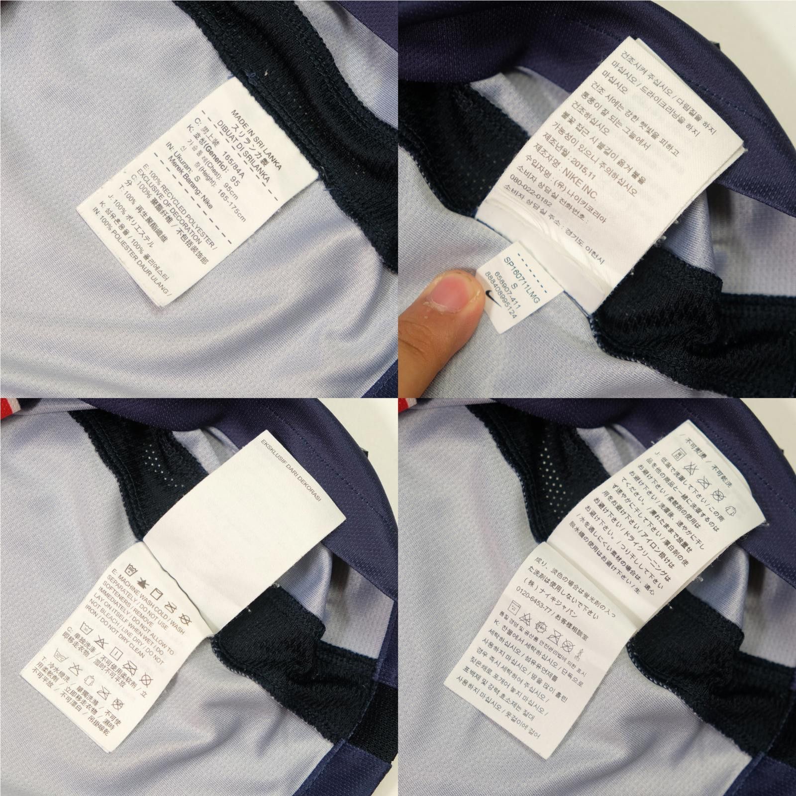 Nike 2015/16 PSG Home Shirt Ibrahimovic (S) Size US S / EU 44-46 / 1 - 7 Thumbnail