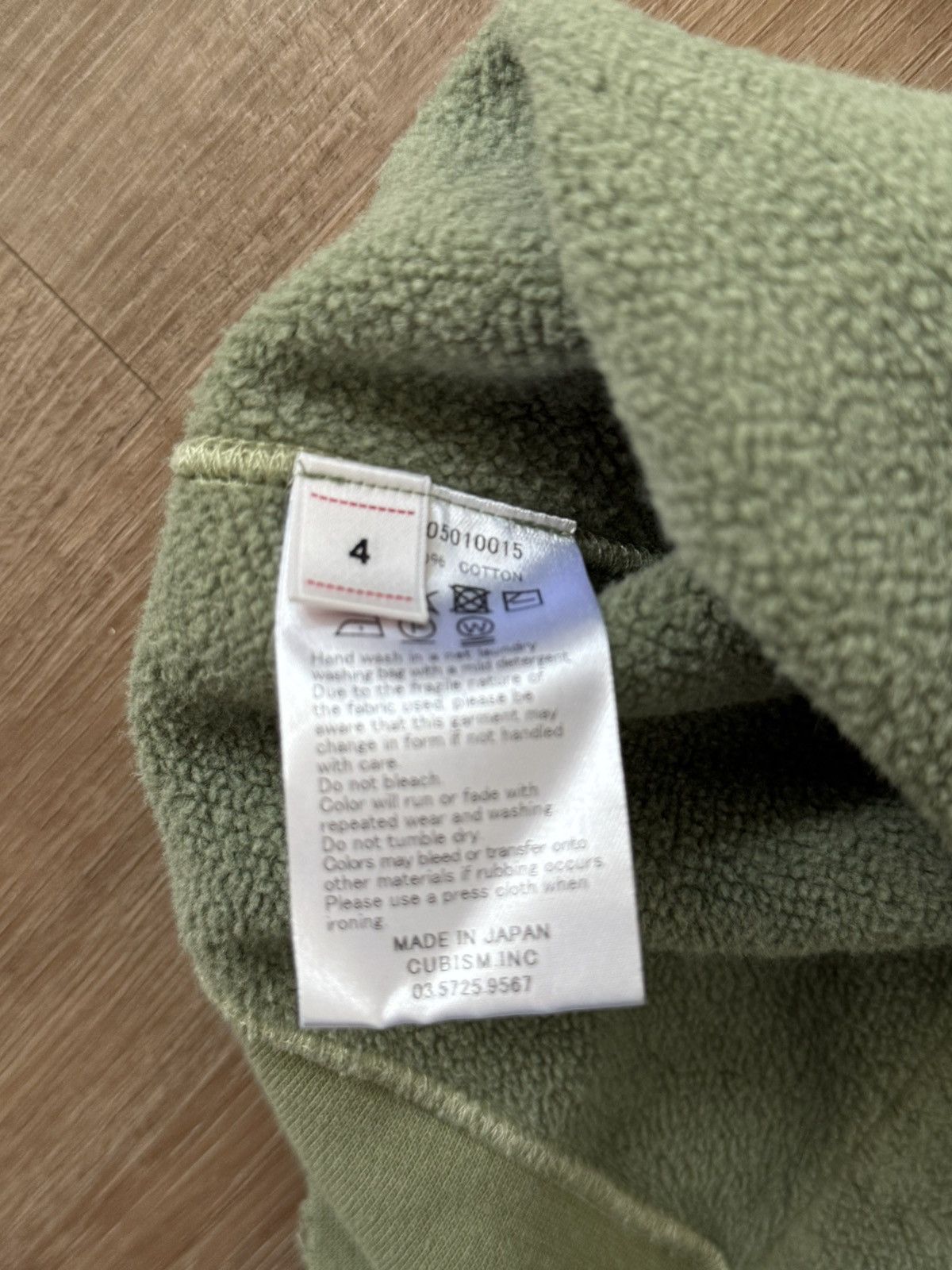 Visvim Amplus SB Hoodie P.O. (U.D.) - Lt. Green size 4 Size US XL / EU 56 / 4 - 5 Thumbnail