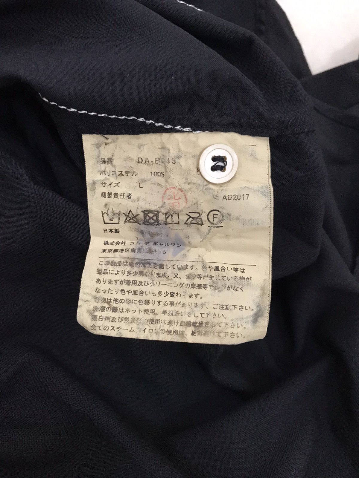Comme des Garcons × Comme des Garcons Homme Deux Homme Deux Comme Des Garcons Stich Shirt Size US L / EU 52-54 / 3 - 7 Thumbnail