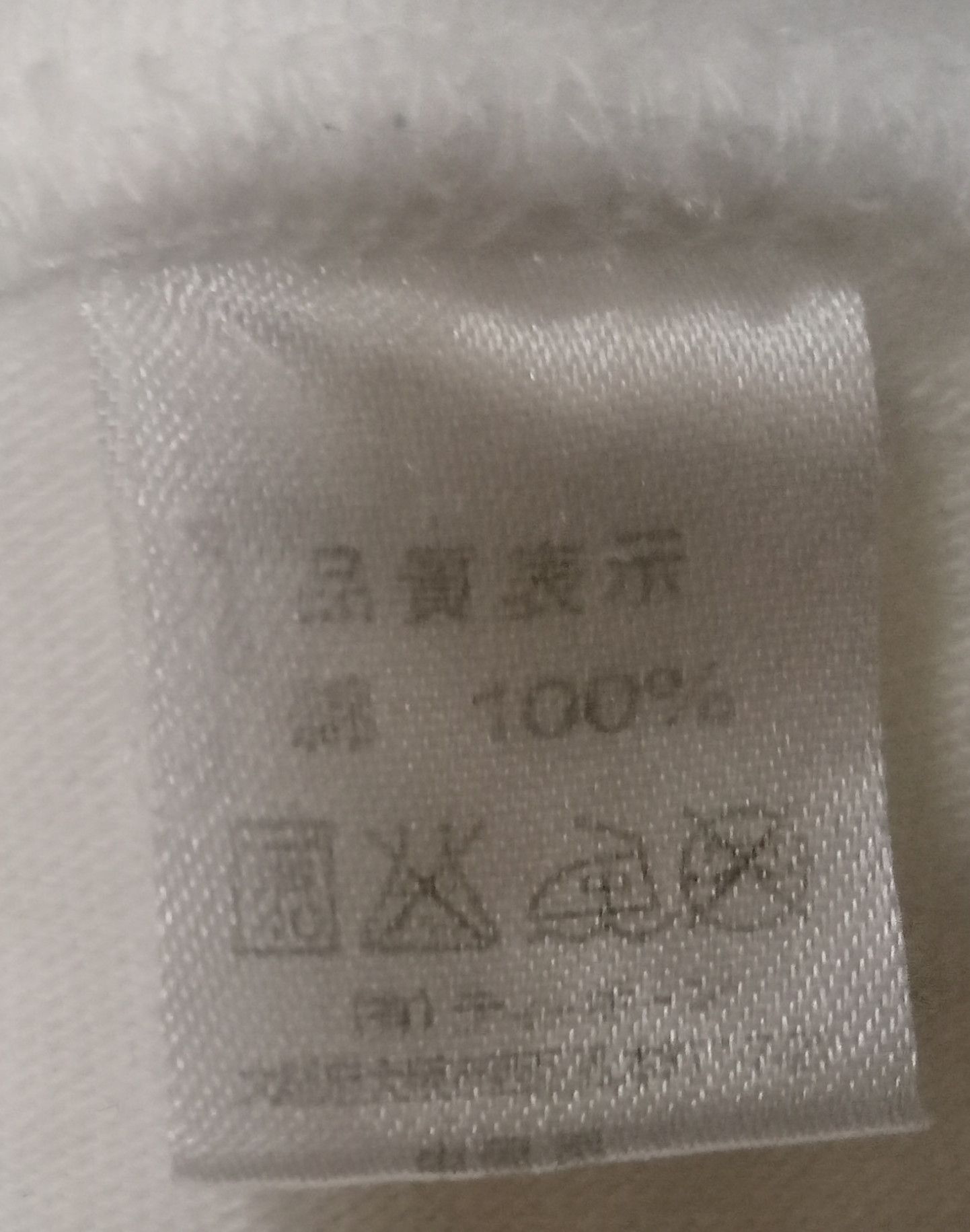 Japanese Brand Eminance Comfort Products Obsession Confuse Long Sleeves Tee Size US L / EU 52-54 / 3 - 5 Thumbnail
