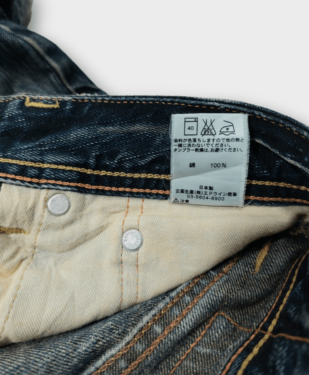 Edwin Vintage Edwin Japanese Flare Denim Size US 28 / EU 44 - 21 Thumbnail