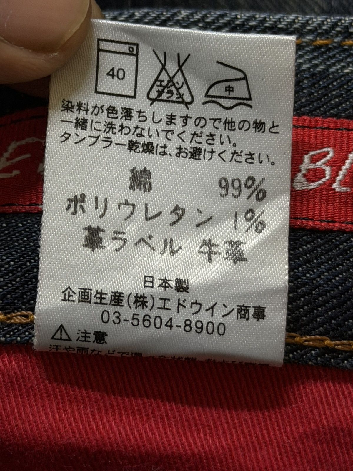 Edwin Vintage 90s Japan Edwin 503 Blue Faded Wash Whisker Wide Leg Size US 36 / EU 52 - 8 Thumbnail