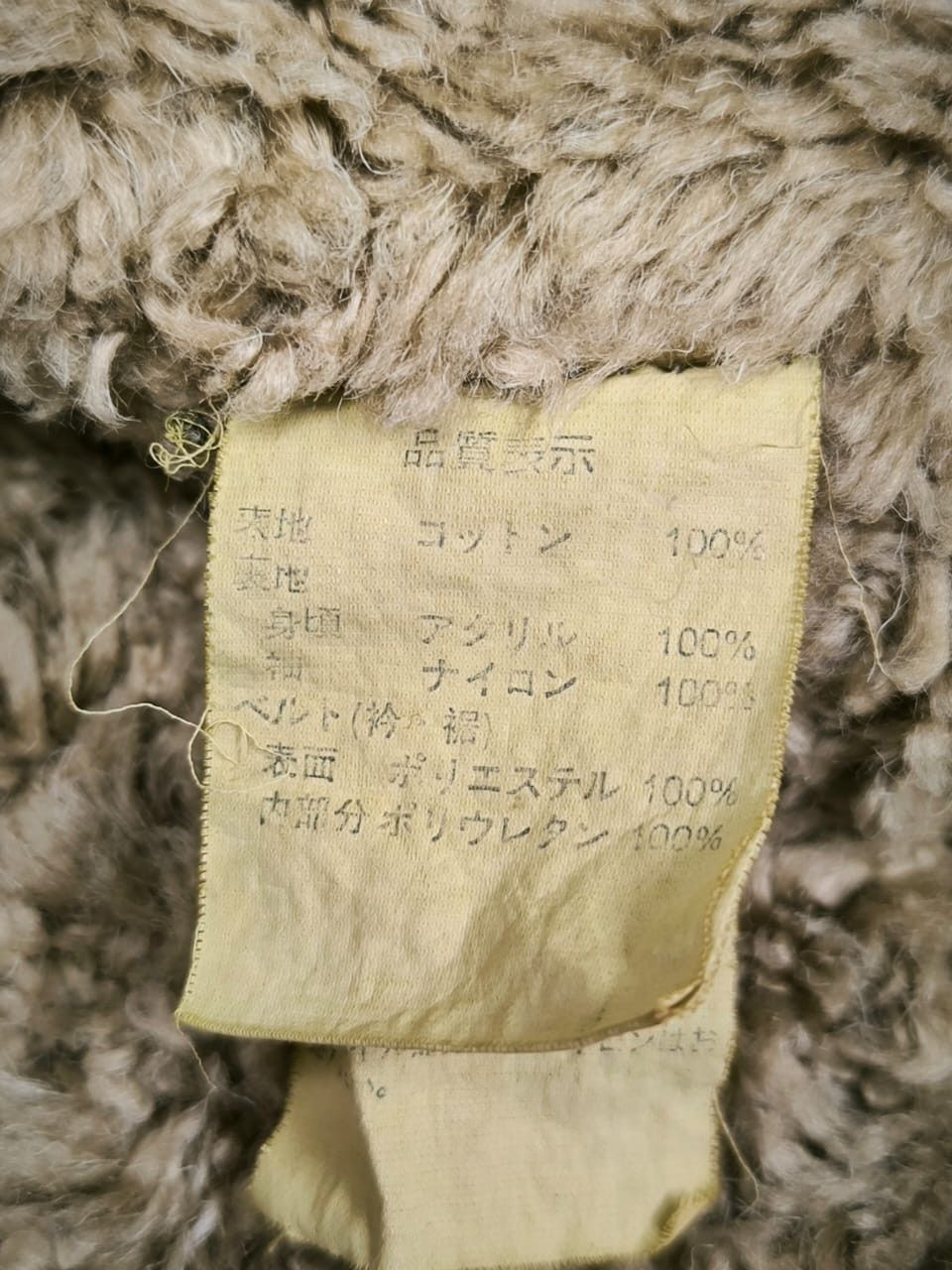 Johnbull Vintage John Bull Kojima Japan Distress Denim jacket Fur Size US M / EU 48-50 / 2 - 10 Thumbnail